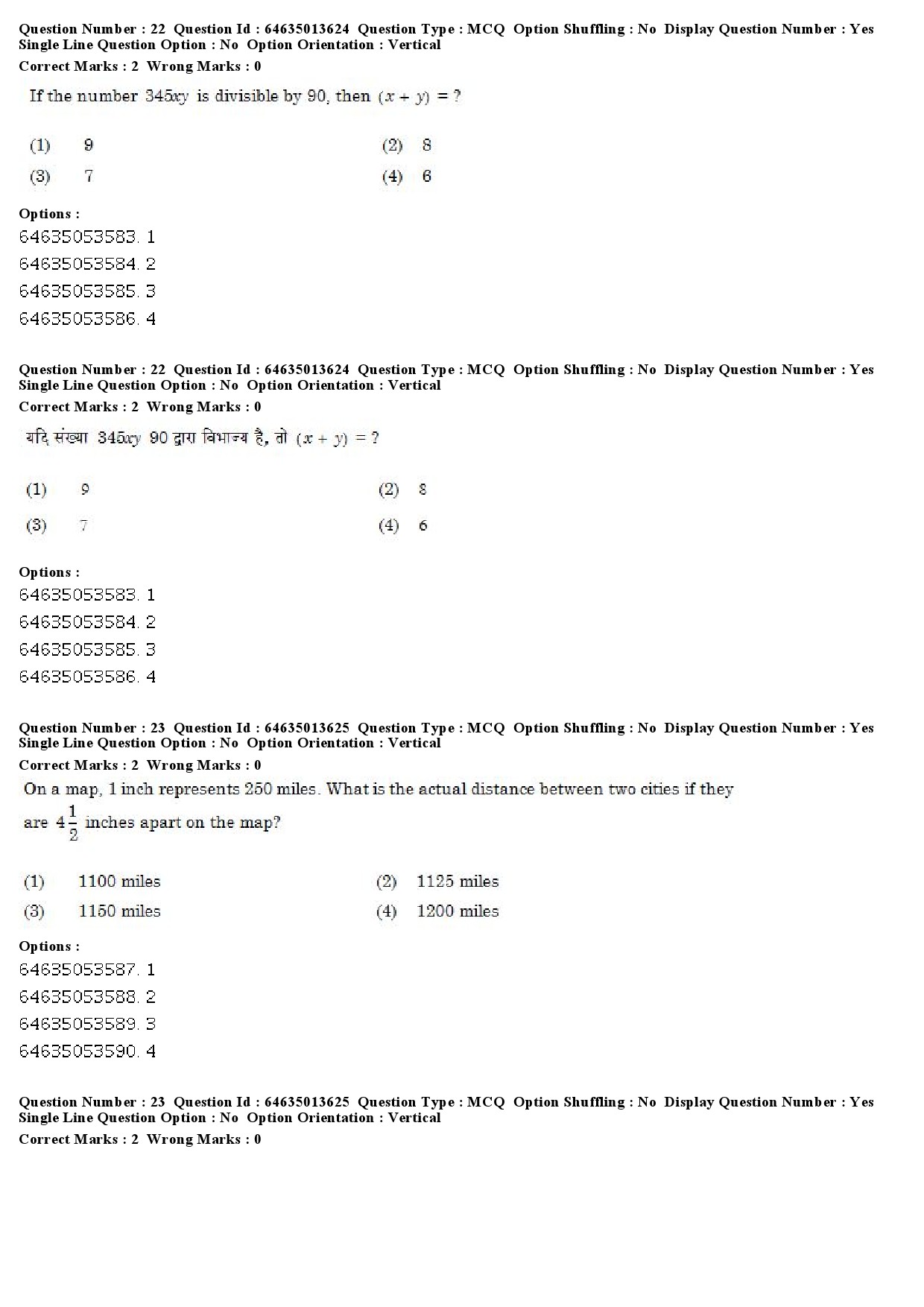 UGC NET French Question Paper June 2019 16