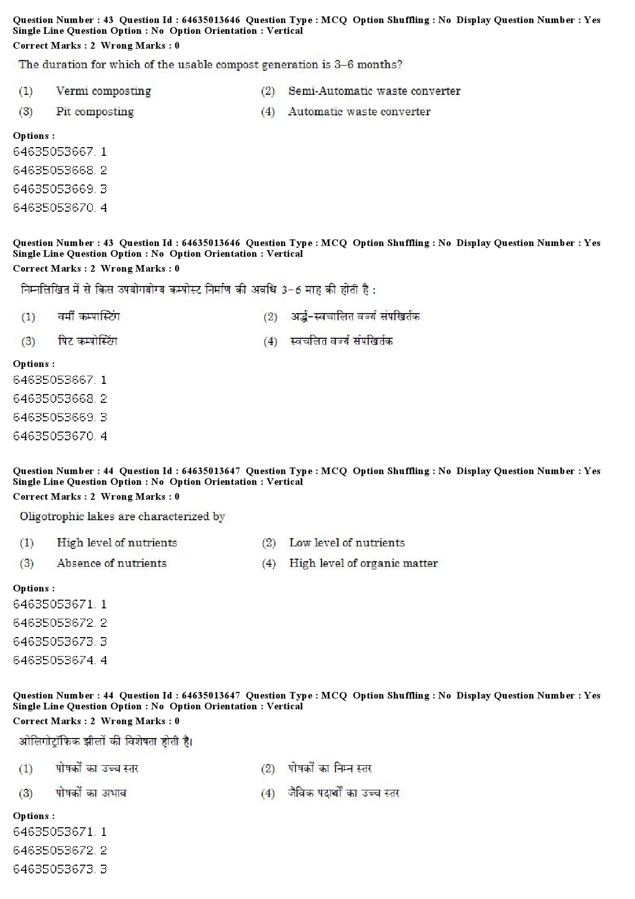 UGC NET French Question Paper June 2019 29