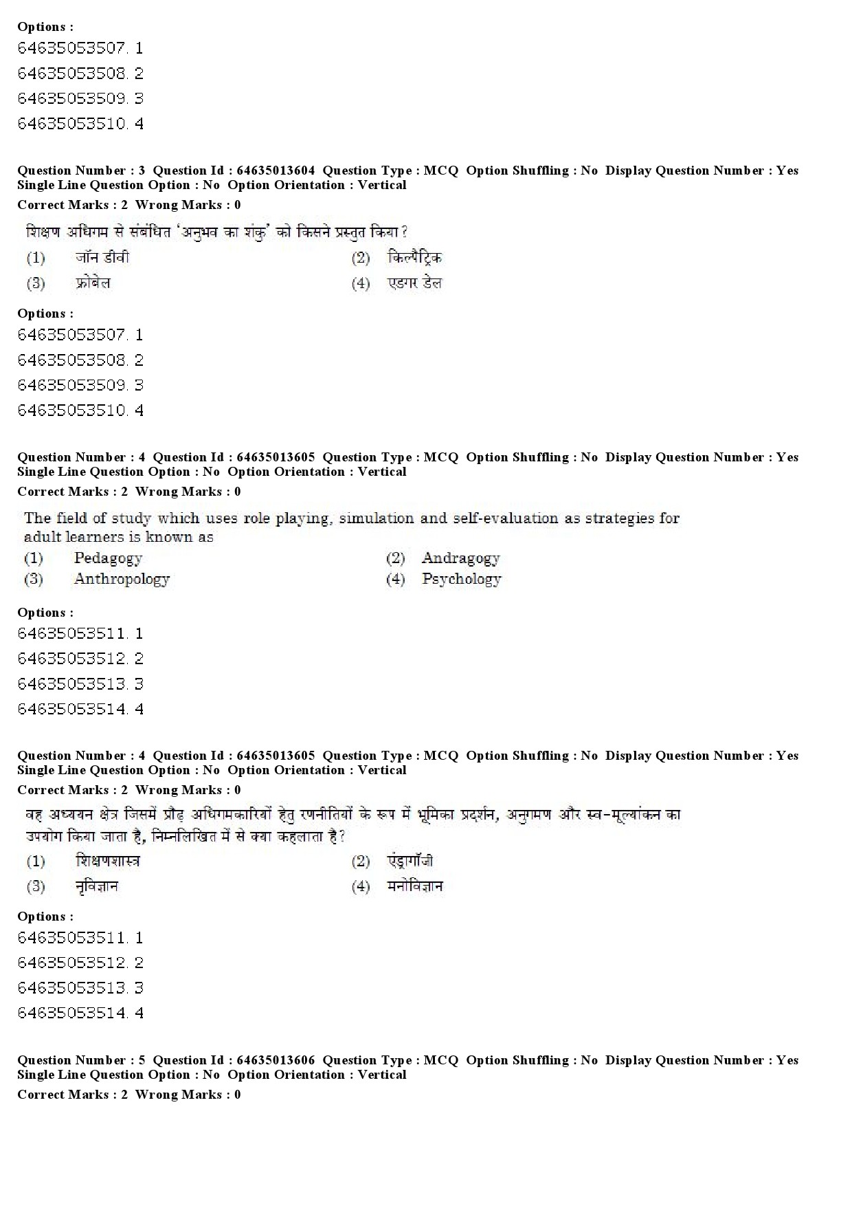 UGC NET French Question Paper June 2019 3