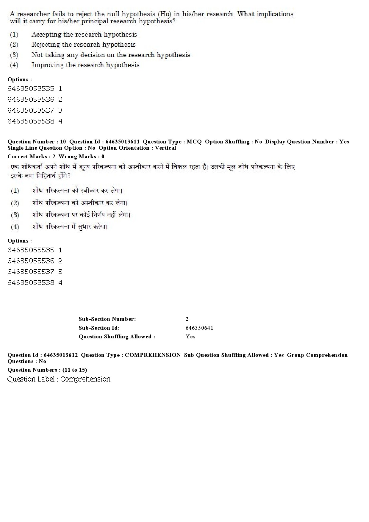 UGC NET French Question Paper June 2019 7