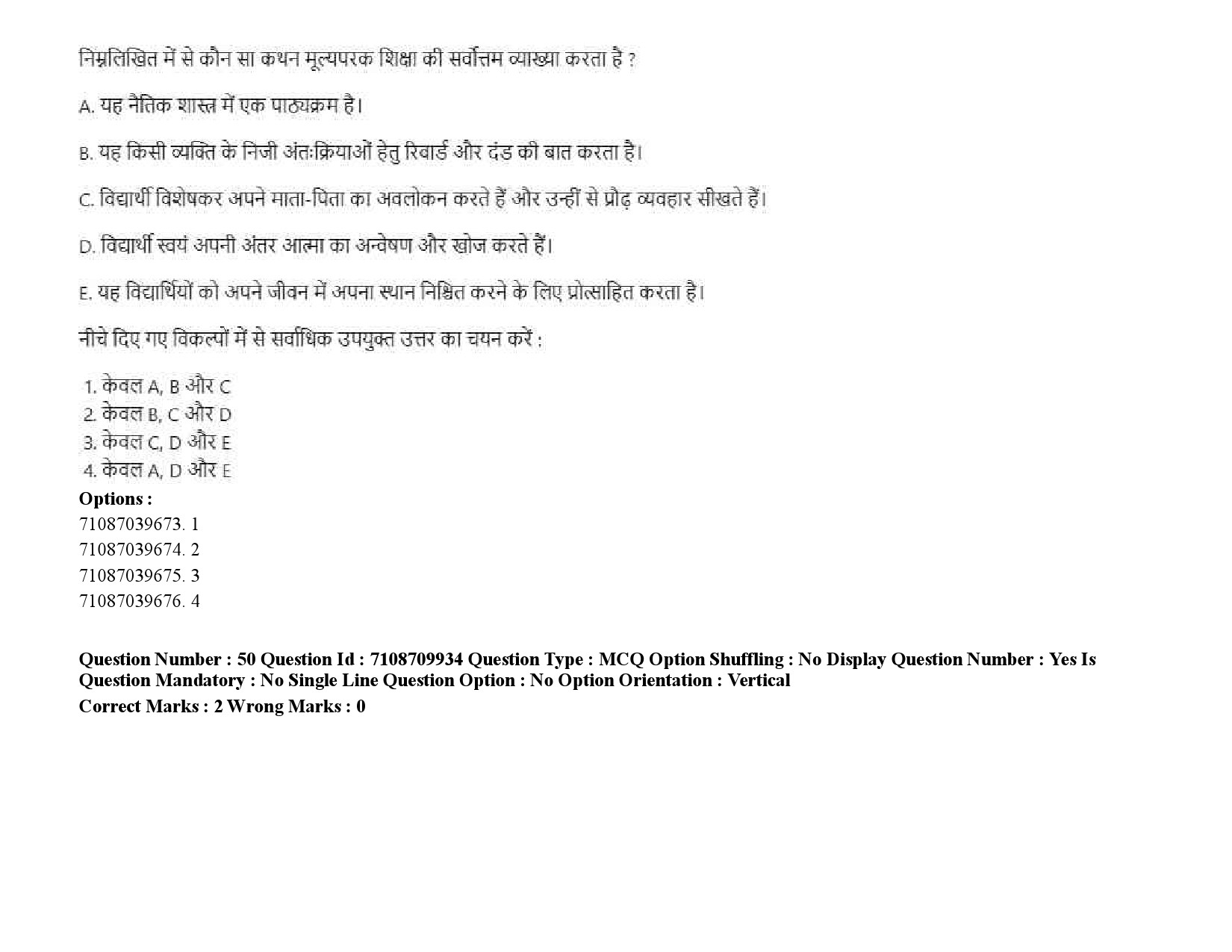 UGC NET French Question Paper September 2020 73