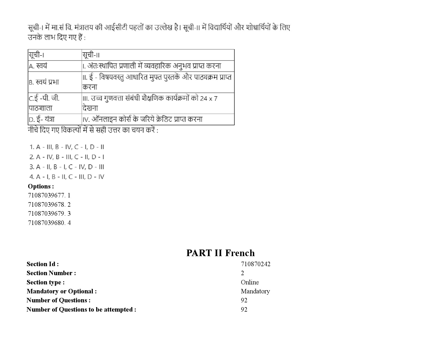 UGC NET French Question Paper September 2020 75