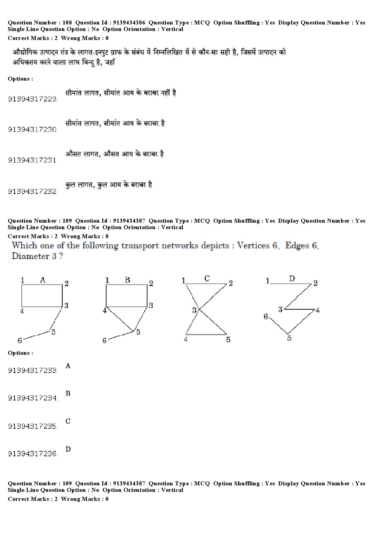 UGC NET Geography Question Paper December 2018 100