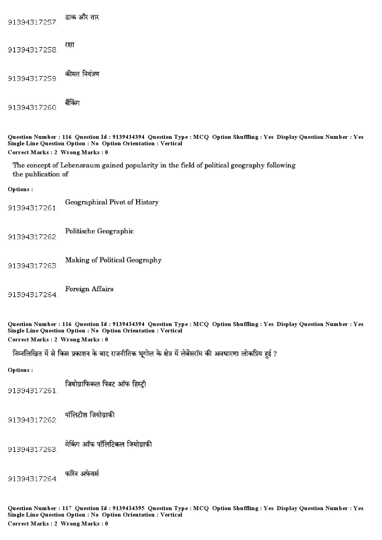 UGC NET Geography Question Paper December 2018 107