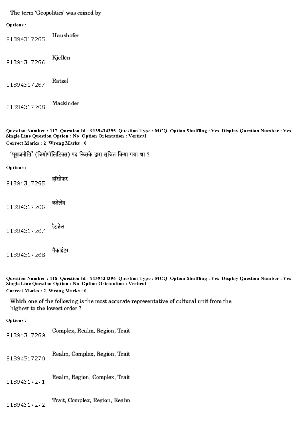 UGC NET Geography Question Paper December 2018 108