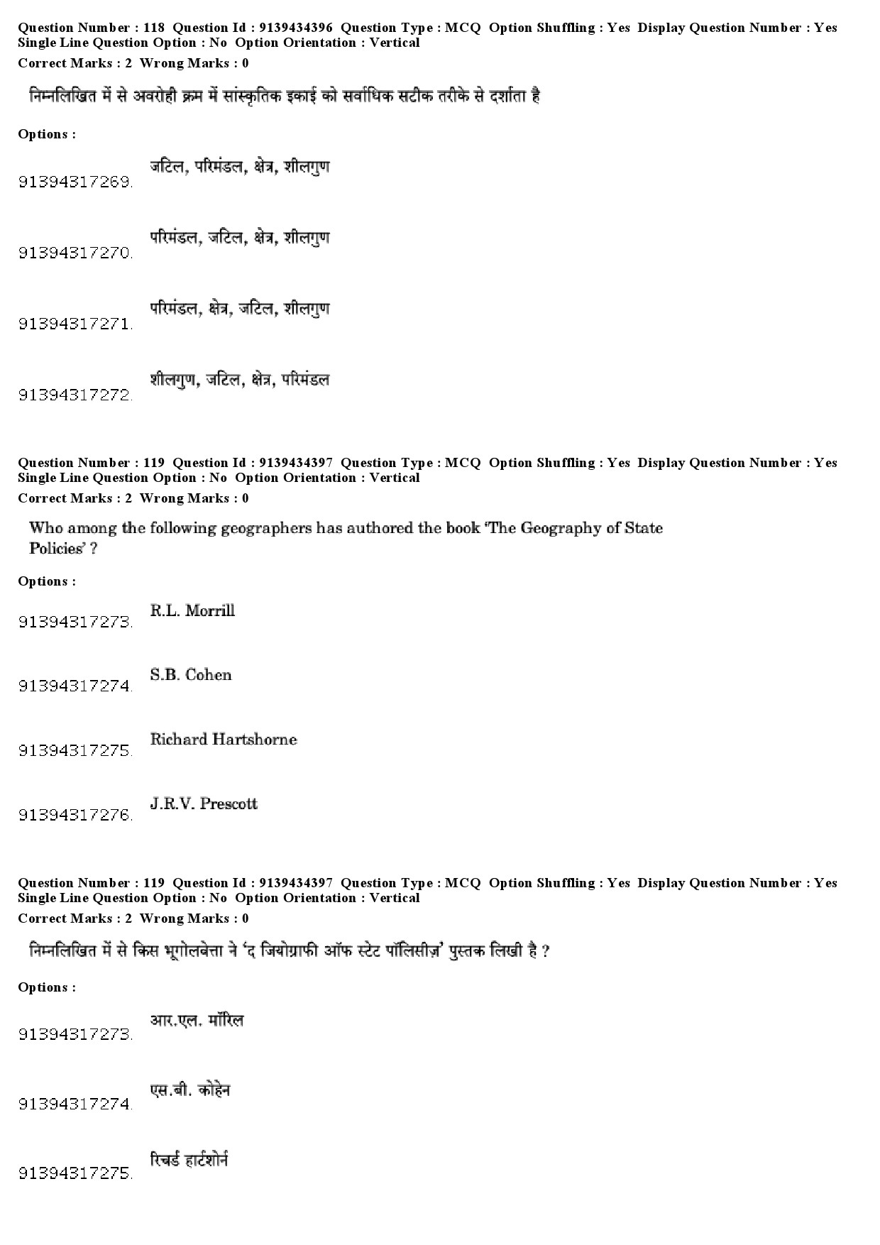 UGC NET Geography Question Paper December 2018 109