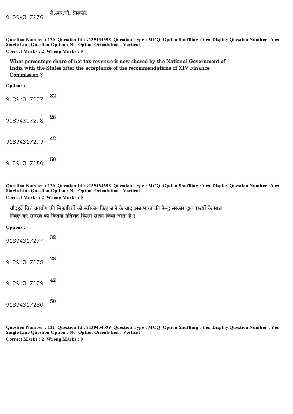 UGC NET Geography Question Paper December 2018 110