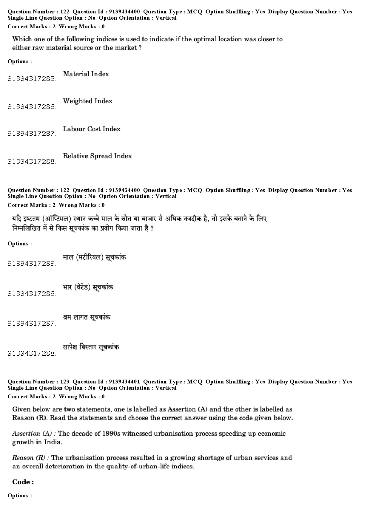 UGC NET Geography Question Paper December 2018 112