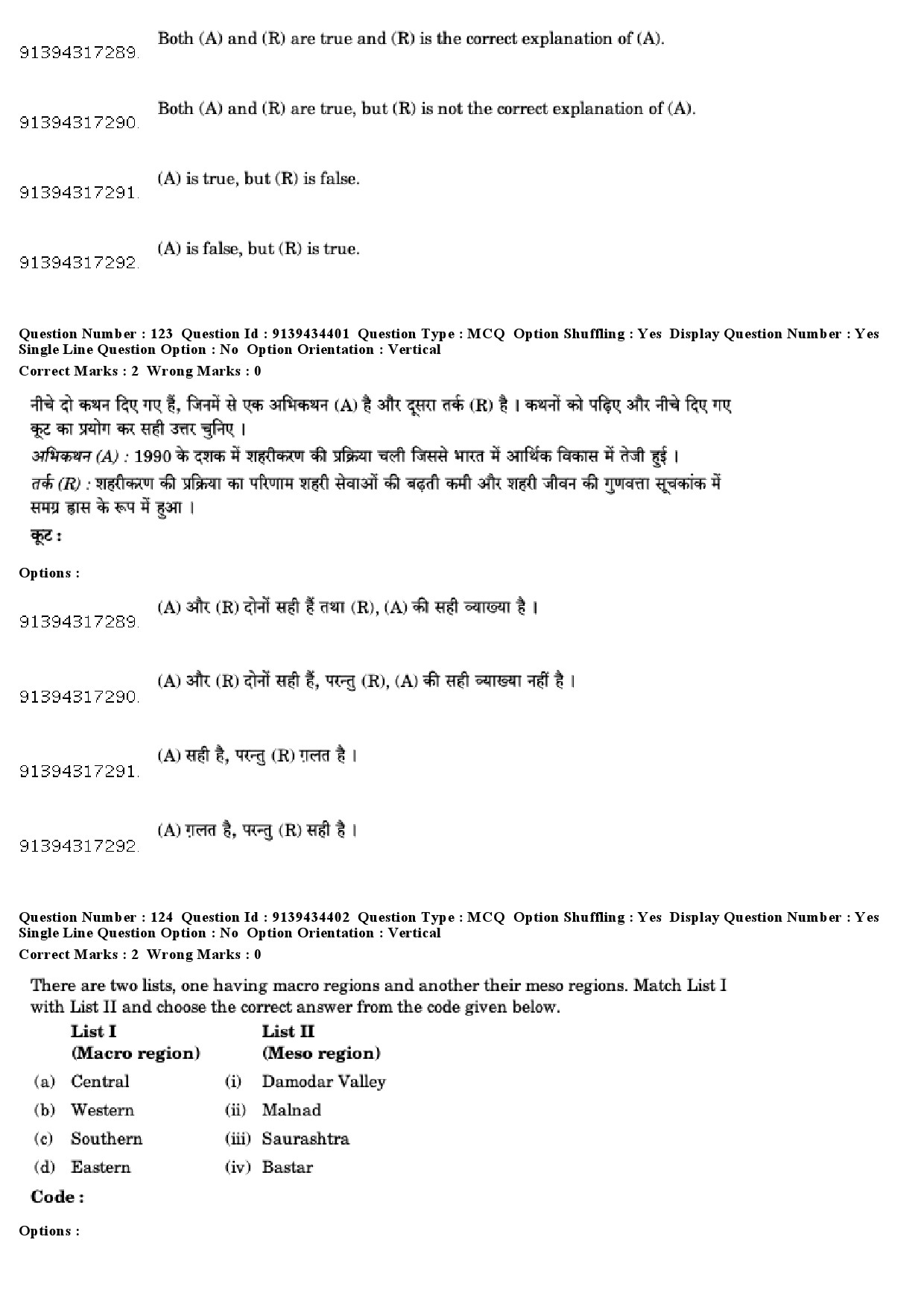 UGC NET Geography Question Paper December 2018 113