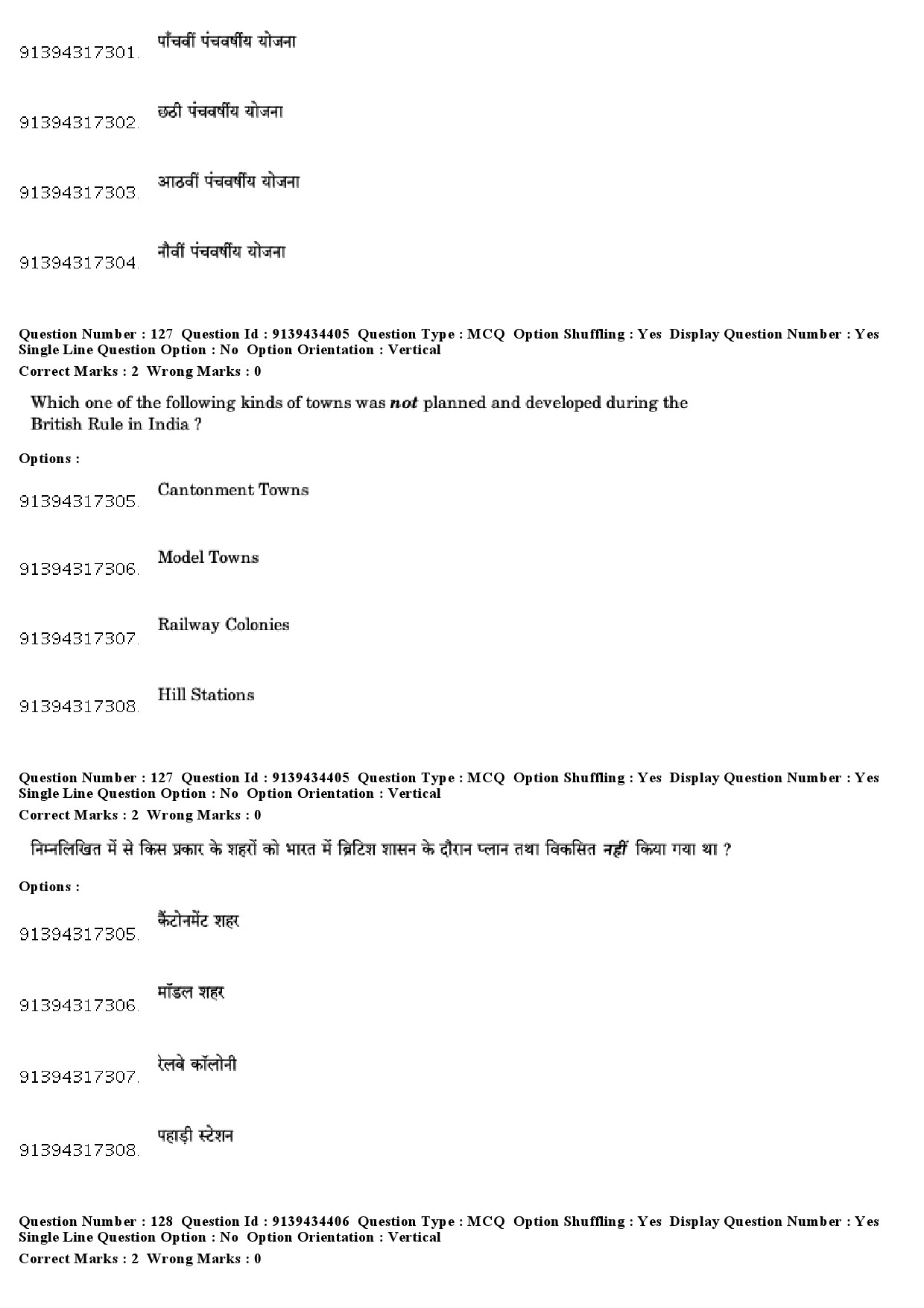 UGC NET Geography Question Paper December 2018 116