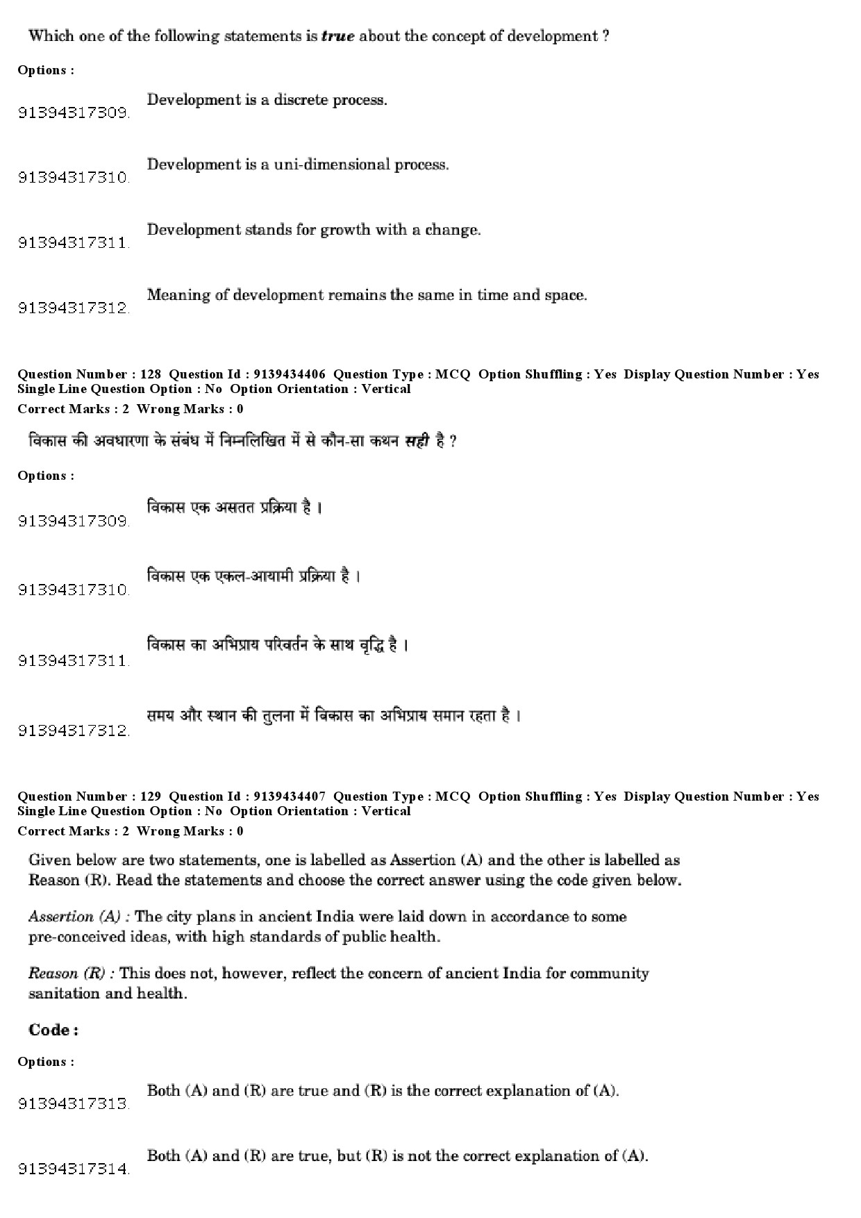 UGC NET Geography Question Paper December 2018 117