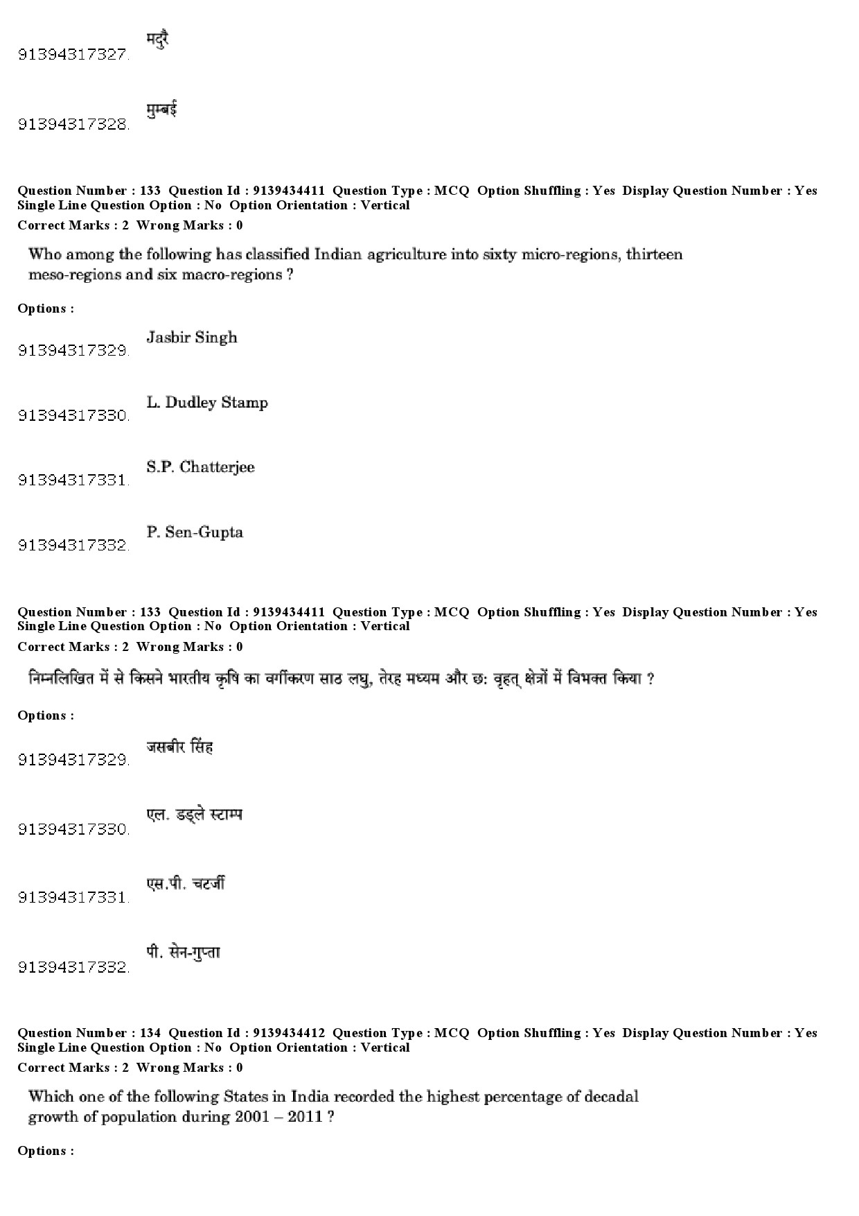 UGC NET Geography Question Paper December 2018 121