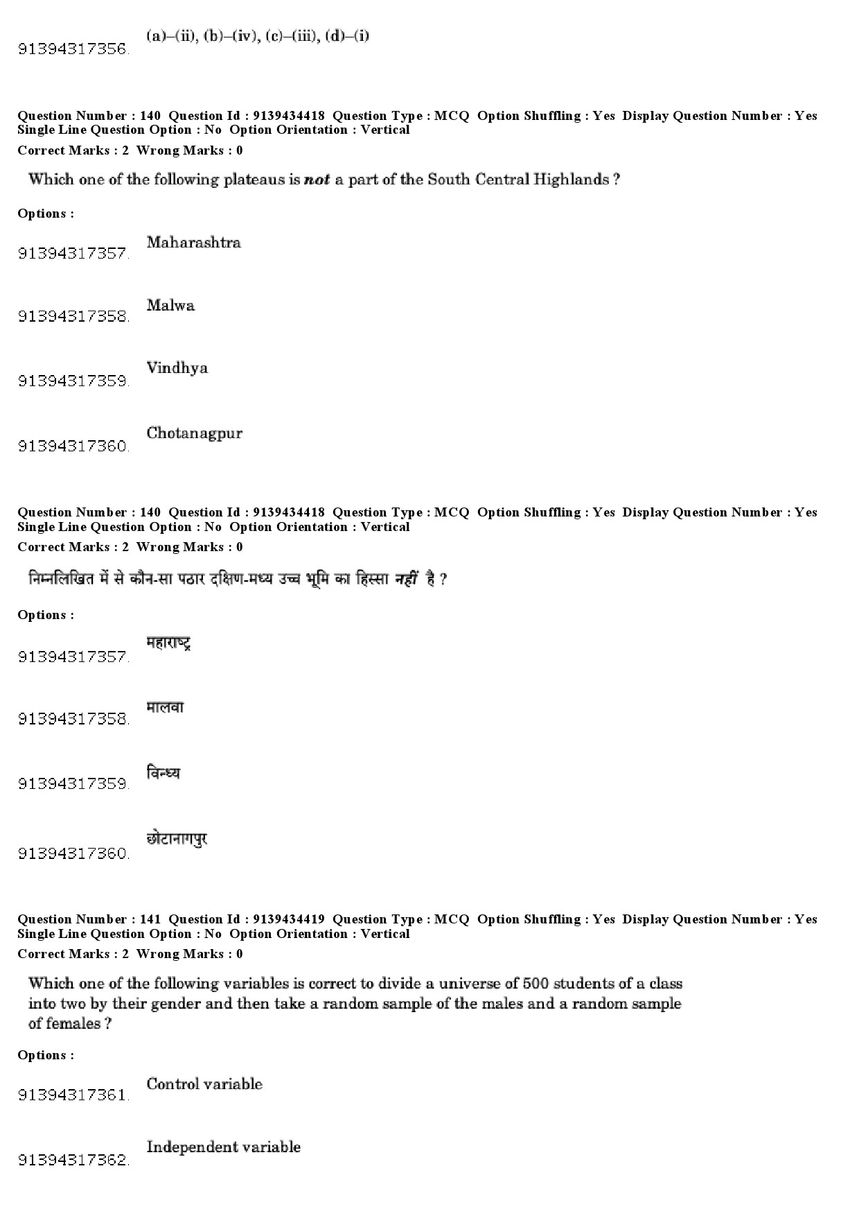 UGC NET Geography Question Paper December 2018 127