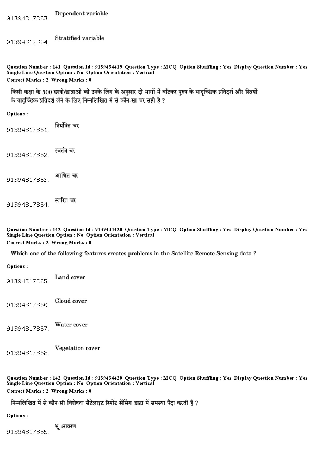 UGC NET Geography Question Paper December 2018 128