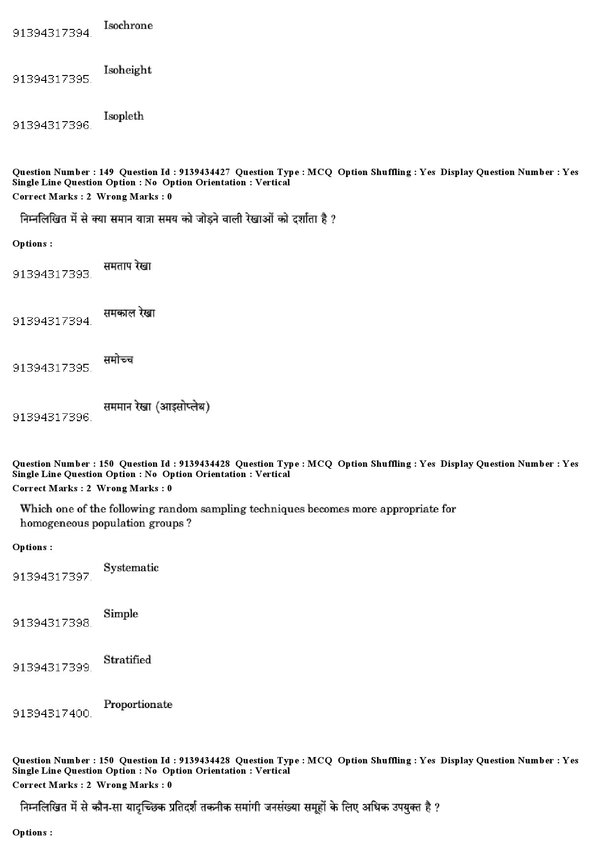 UGC NET Geography Question Paper December 2018 134