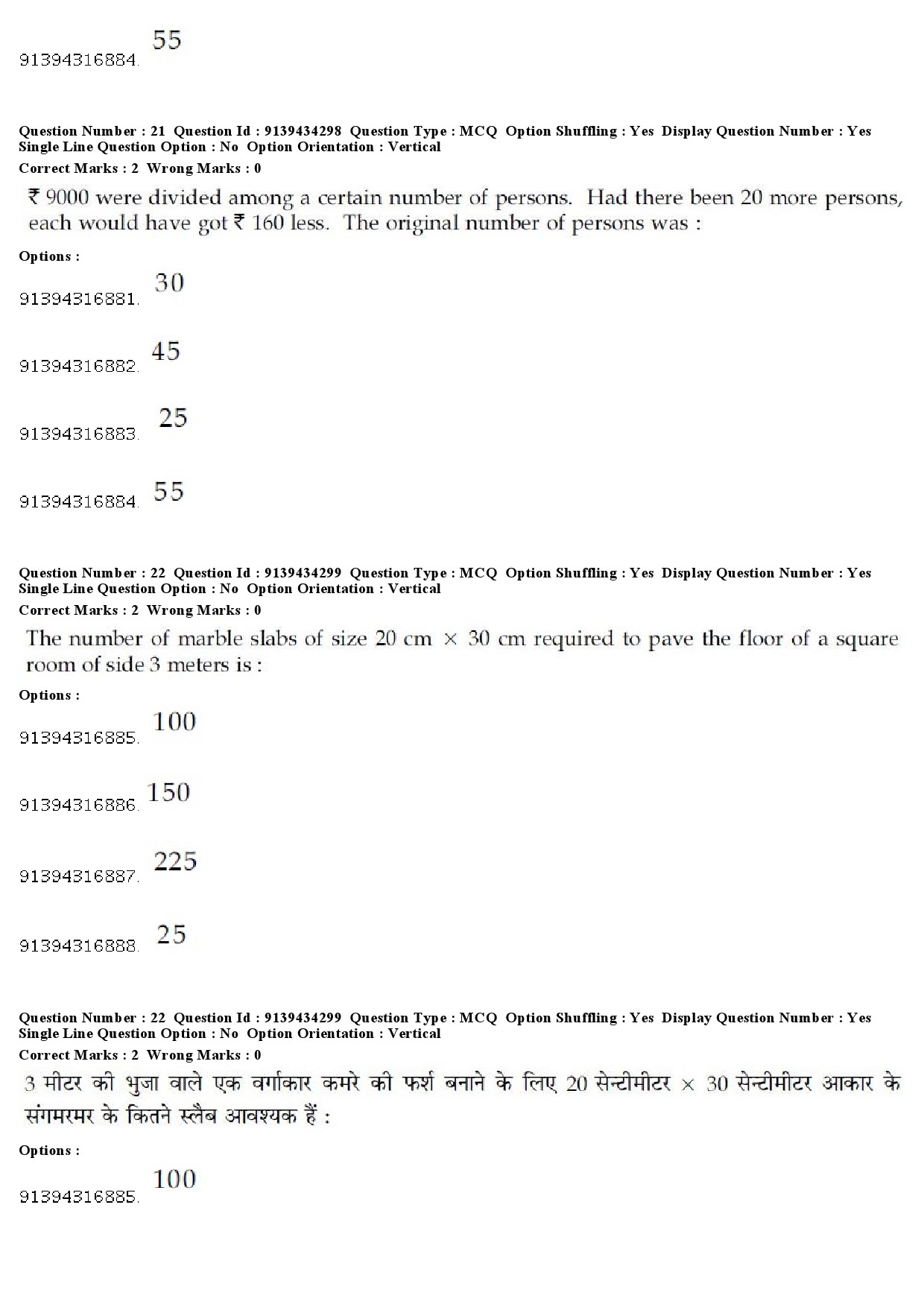 UGC NET Geography Question Paper December 2018 23