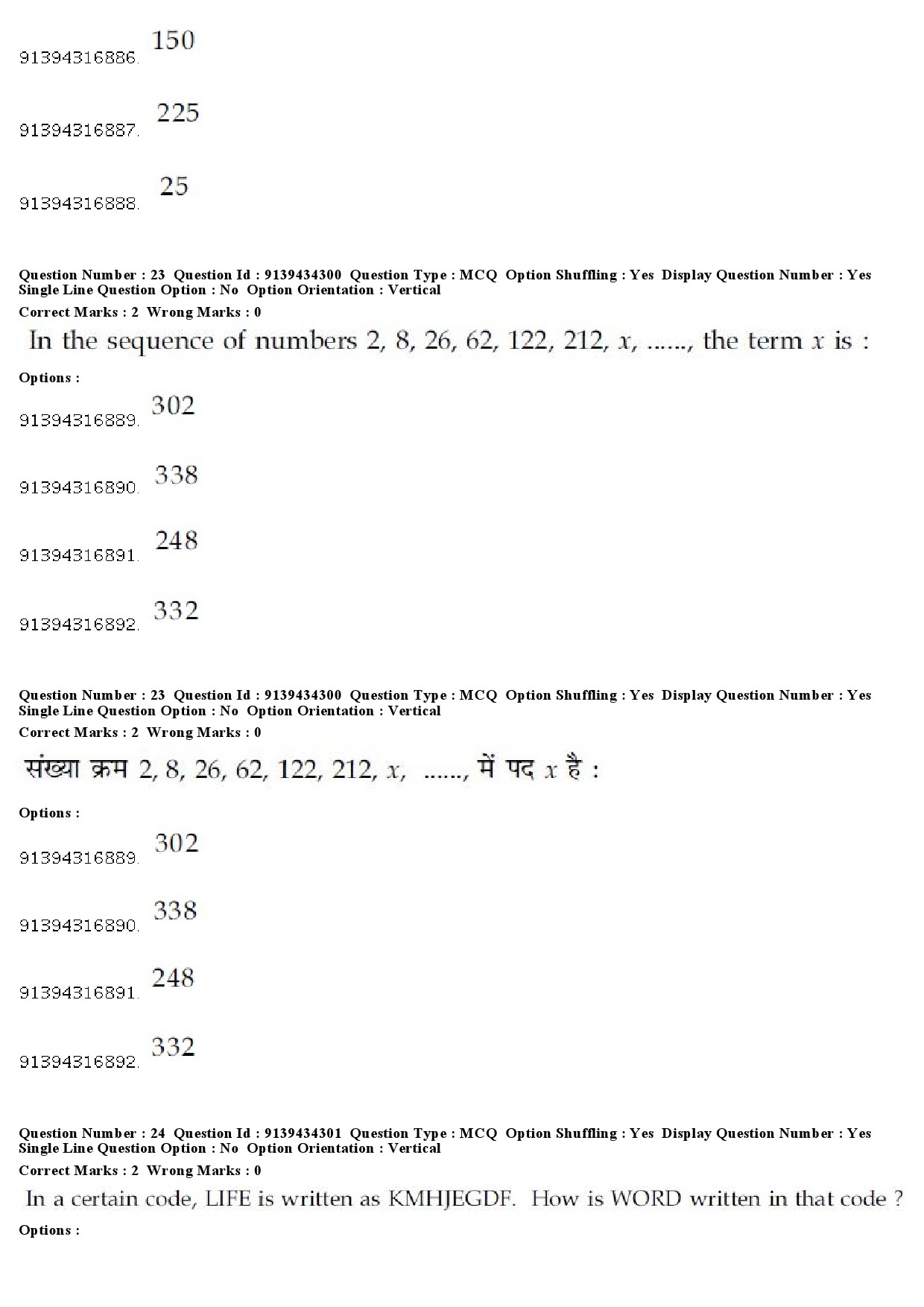 UGC NET Geography Question Paper December 2018 24