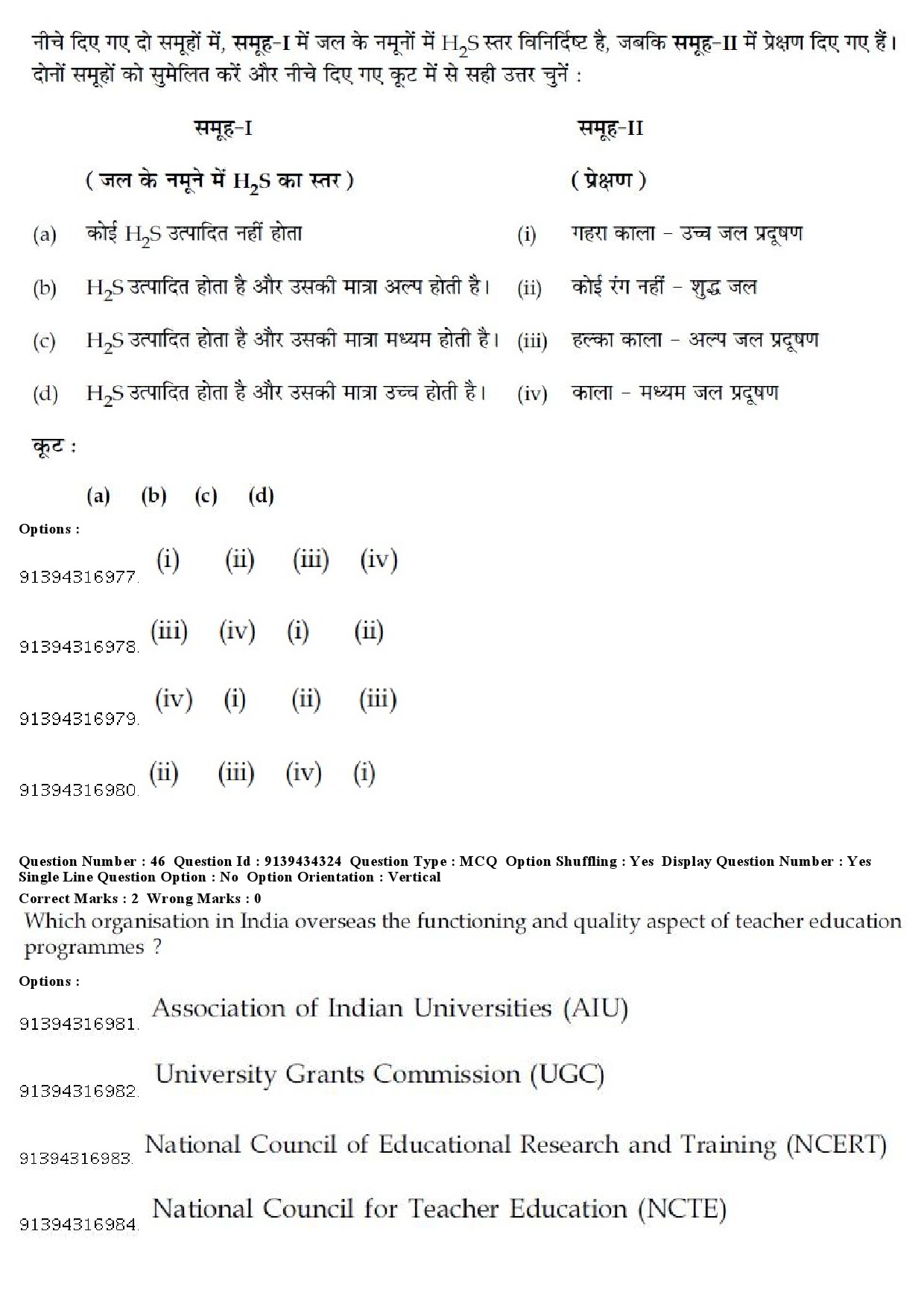 UGC NET Geography Question Paper December 2018 46