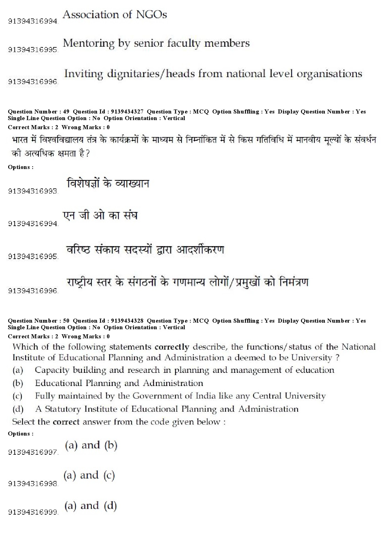 UGC NET Geography Question Paper December 2018 49