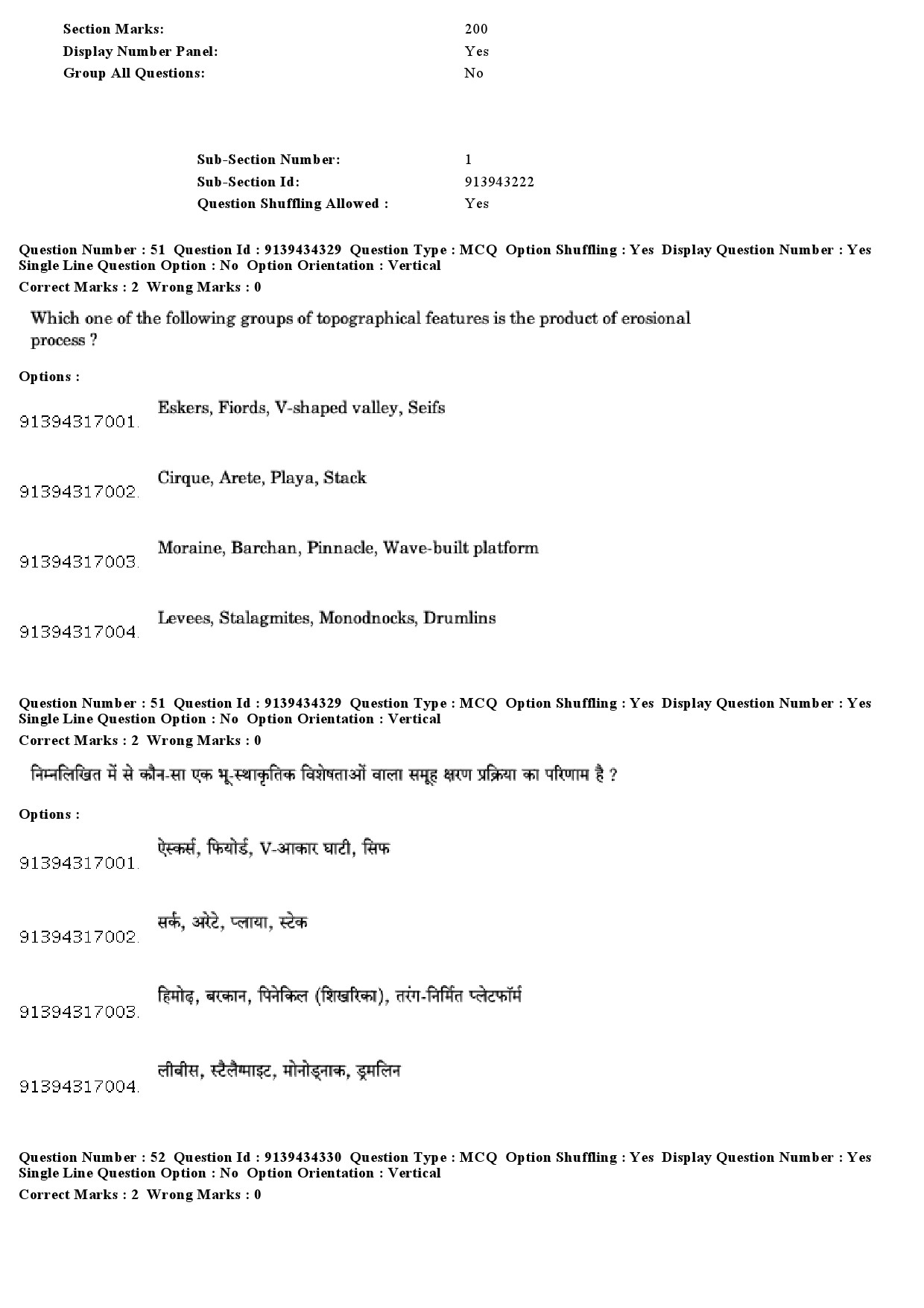 UGC NET Geography Question Paper December 2018 51