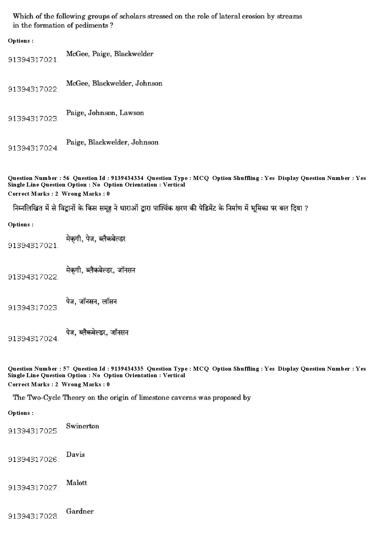 UGC NET Geography Question Paper December 2018 55