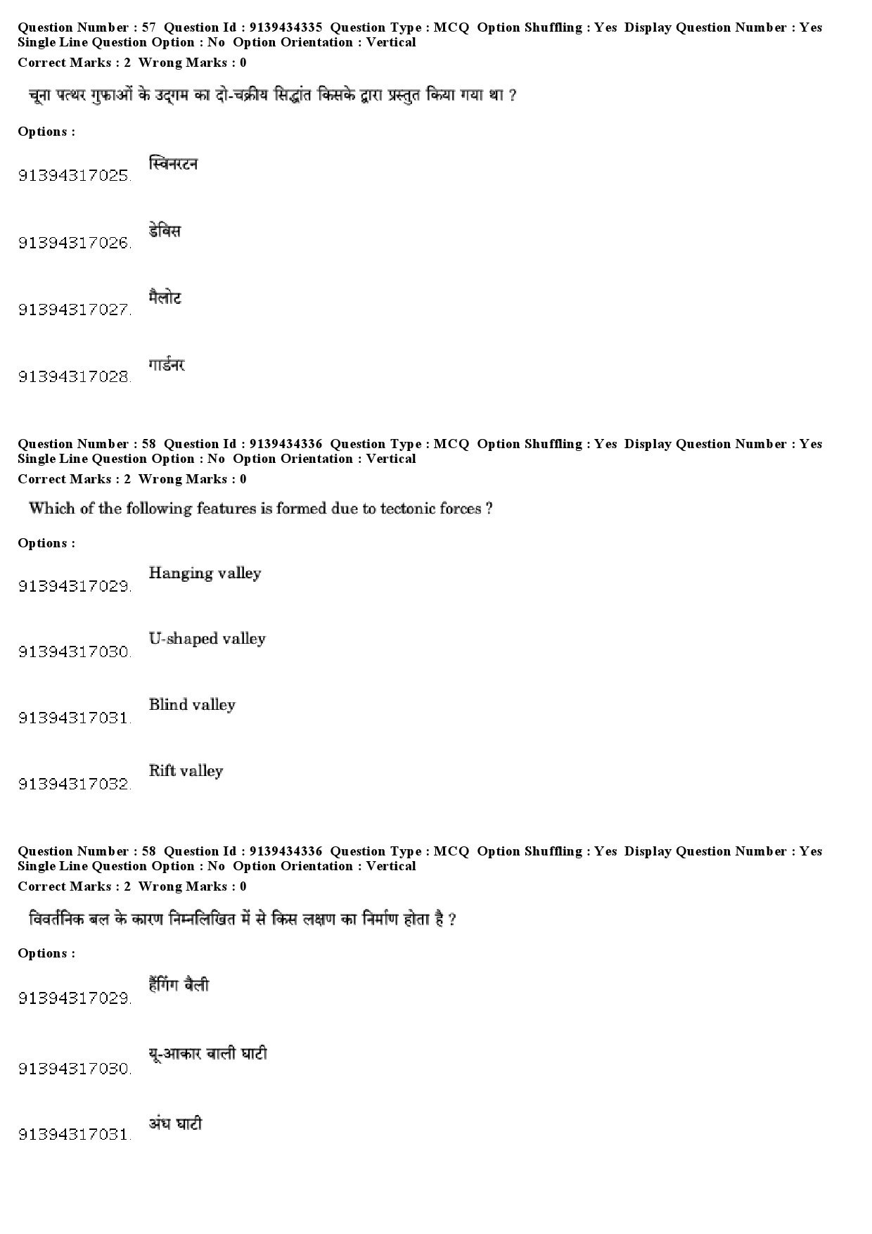 UGC NET Geography Question Paper December 2018 56