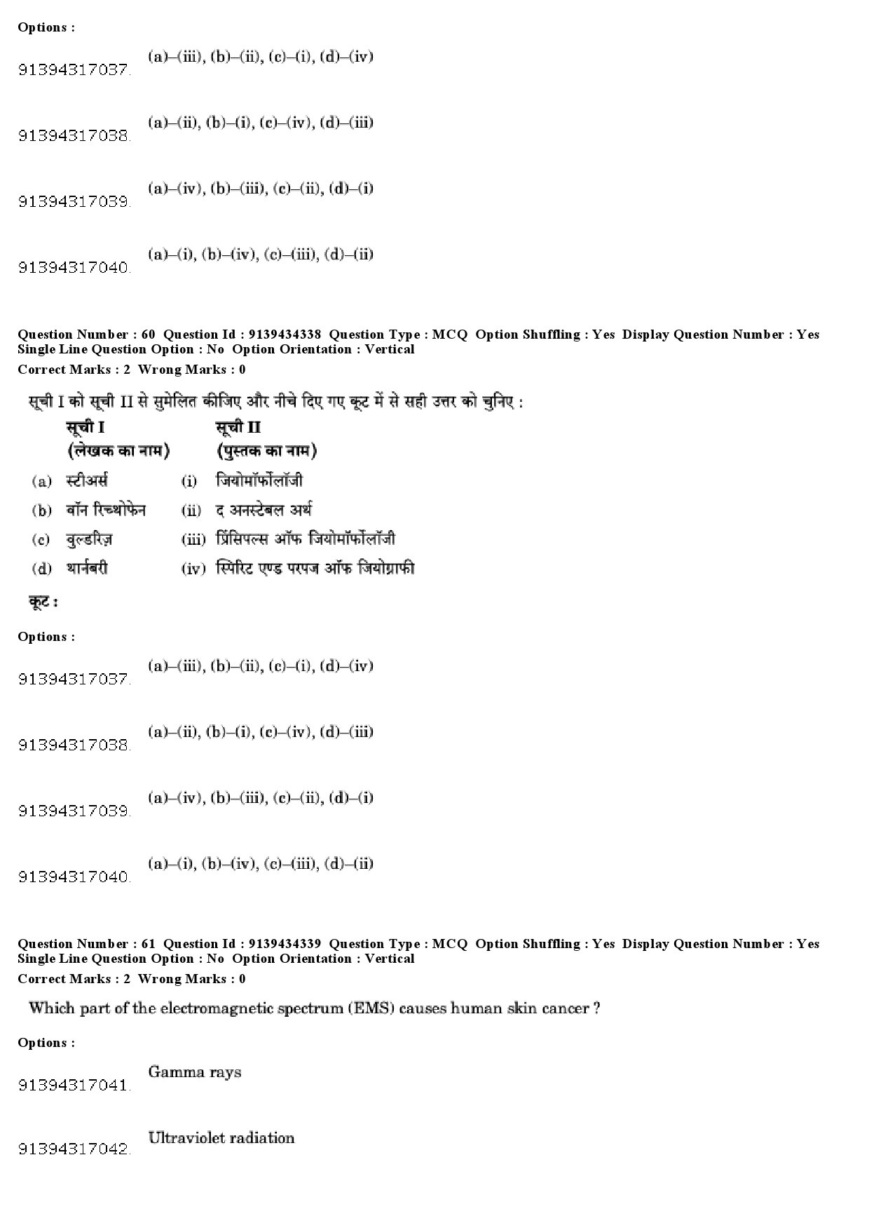 UGC NET Geography Question Paper December 2018 58