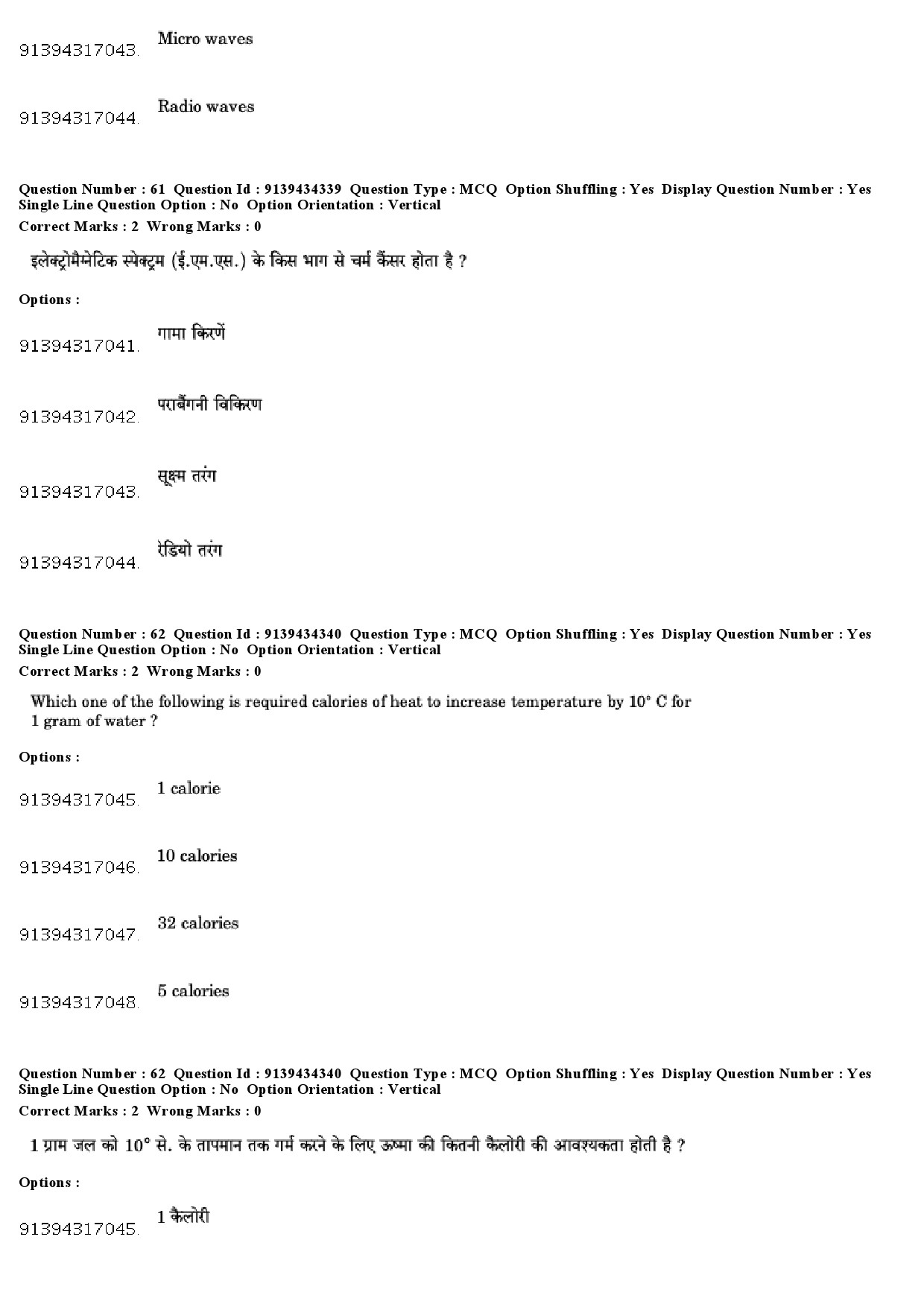 UGC NET Geography Question Paper December 2018 59