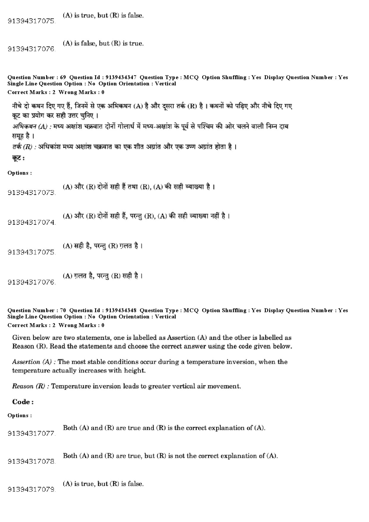 UGC NET Geography Question Paper December 2018 66