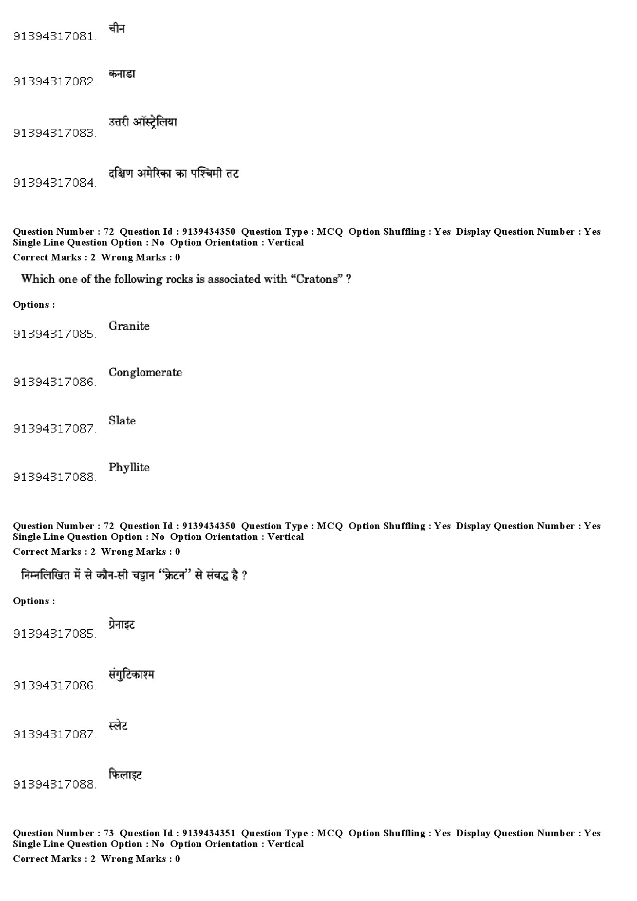 UGC NET Geography Question Paper December 2018 68