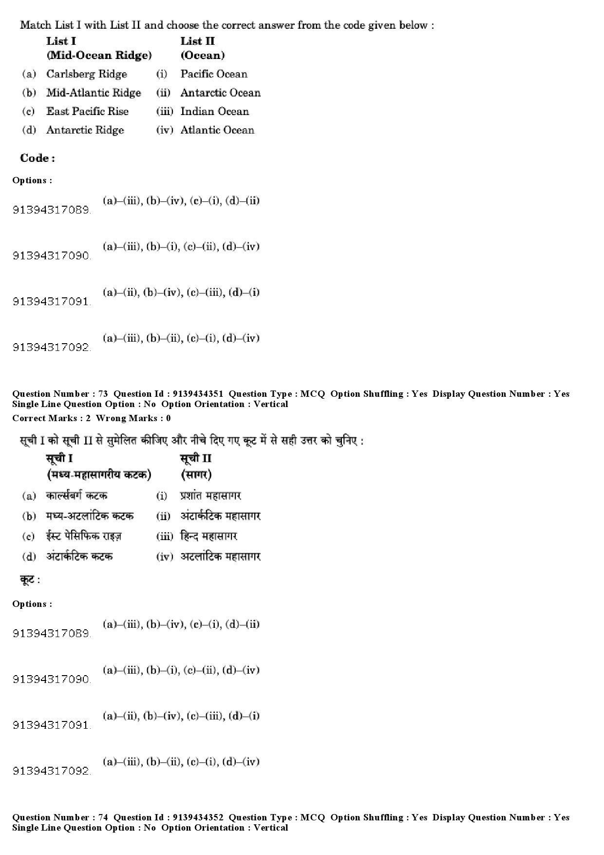 UGC NET Geography Question Paper December 2018 69