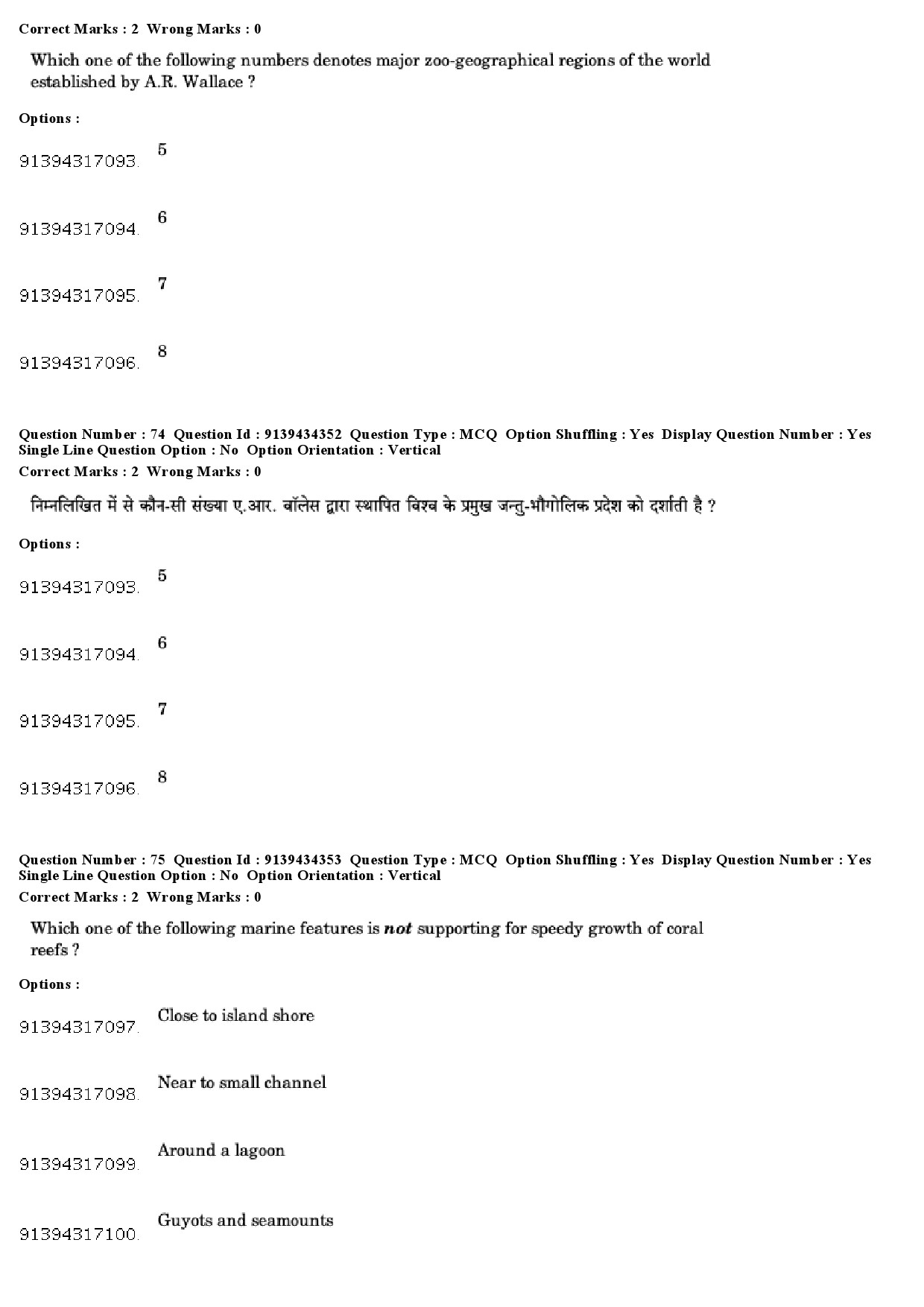 UGC NET Geography Question Paper December 2018 70