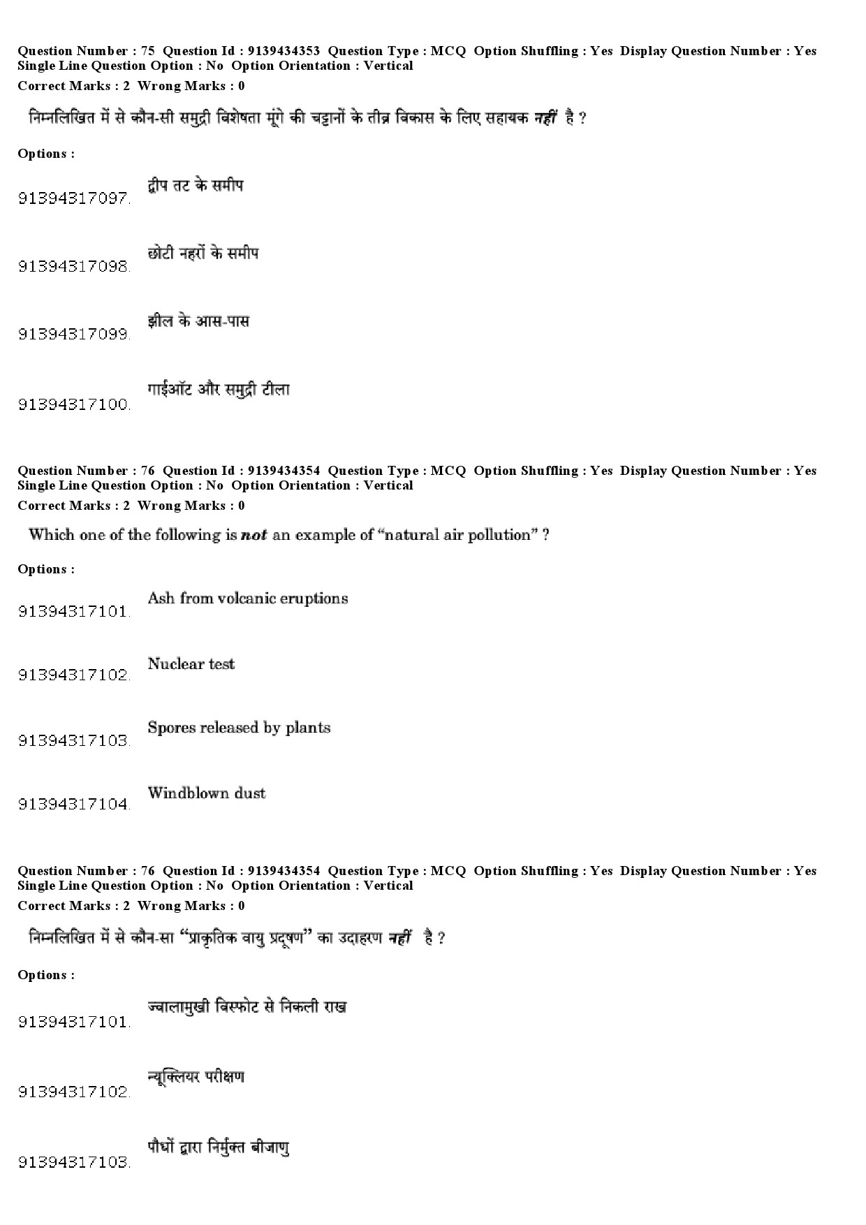 UGC NET Geography Question Paper December 2018 71