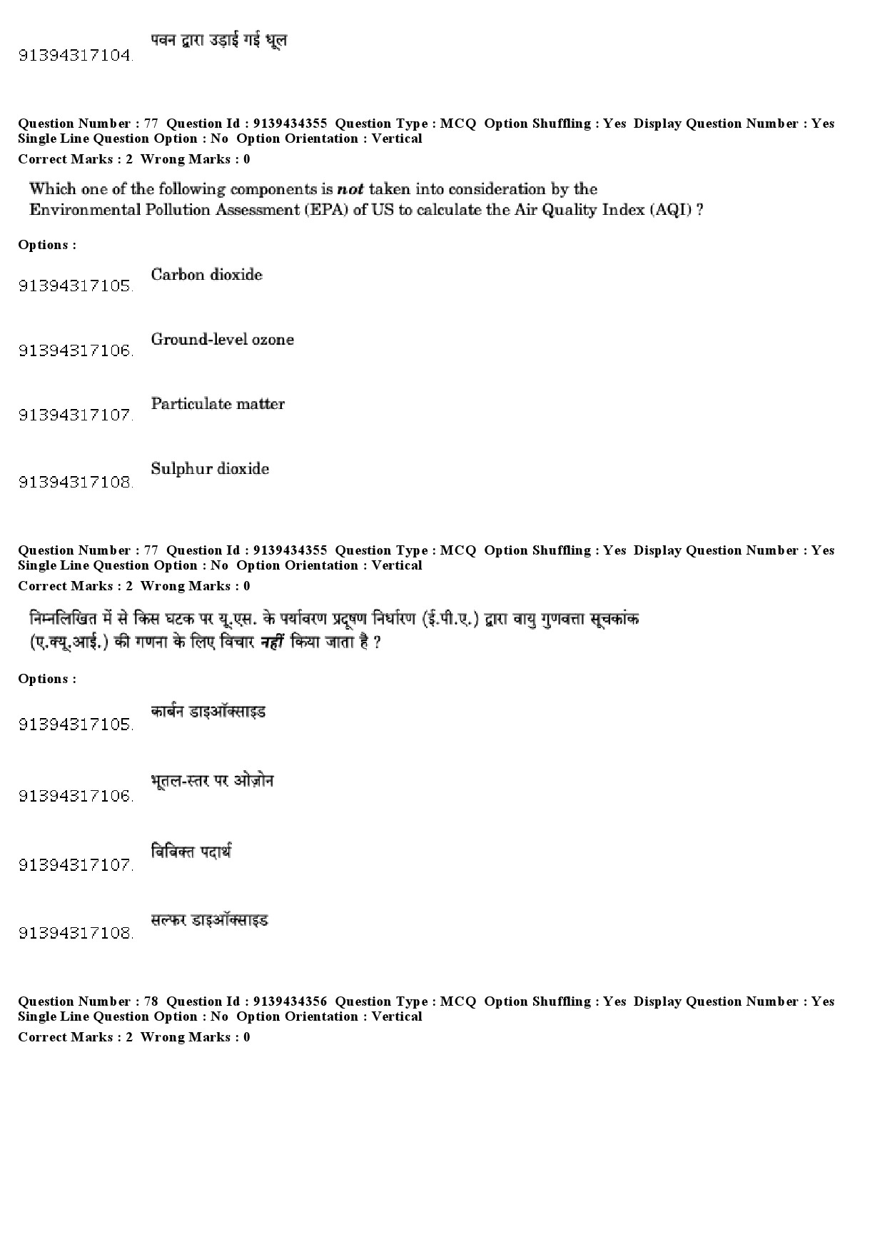 UGC NET Geography Question Paper December 2018 72