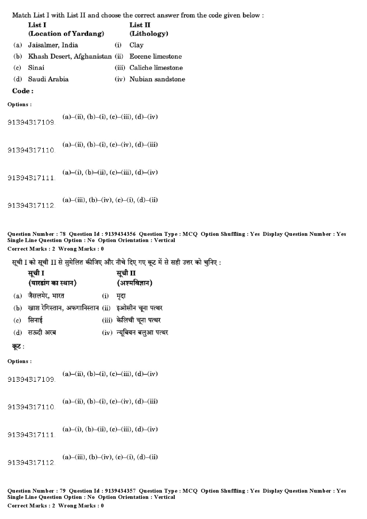 UGC NET Geography Question Paper December 2018 73