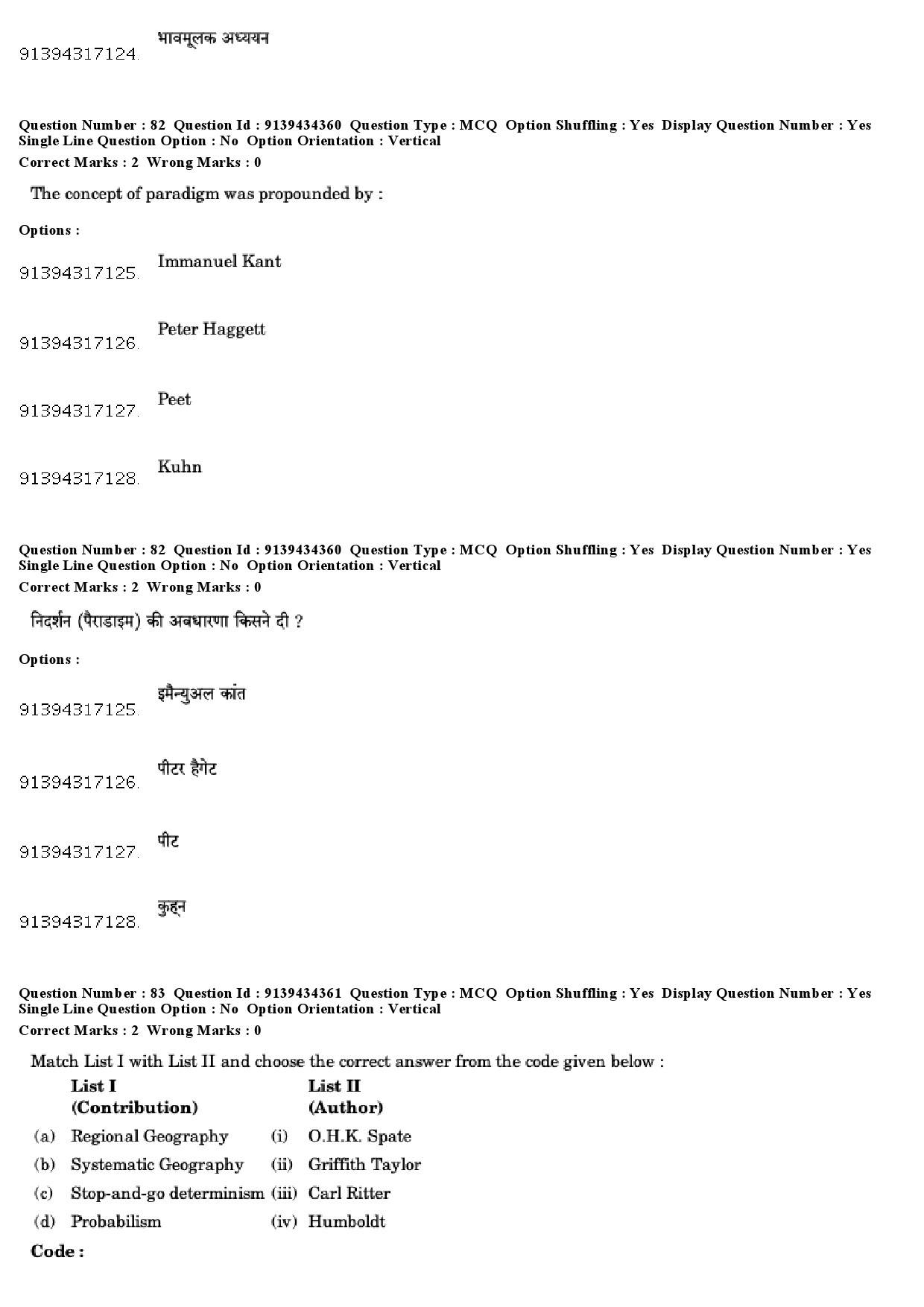 UGC NET Geography Question Paper December 2018 76