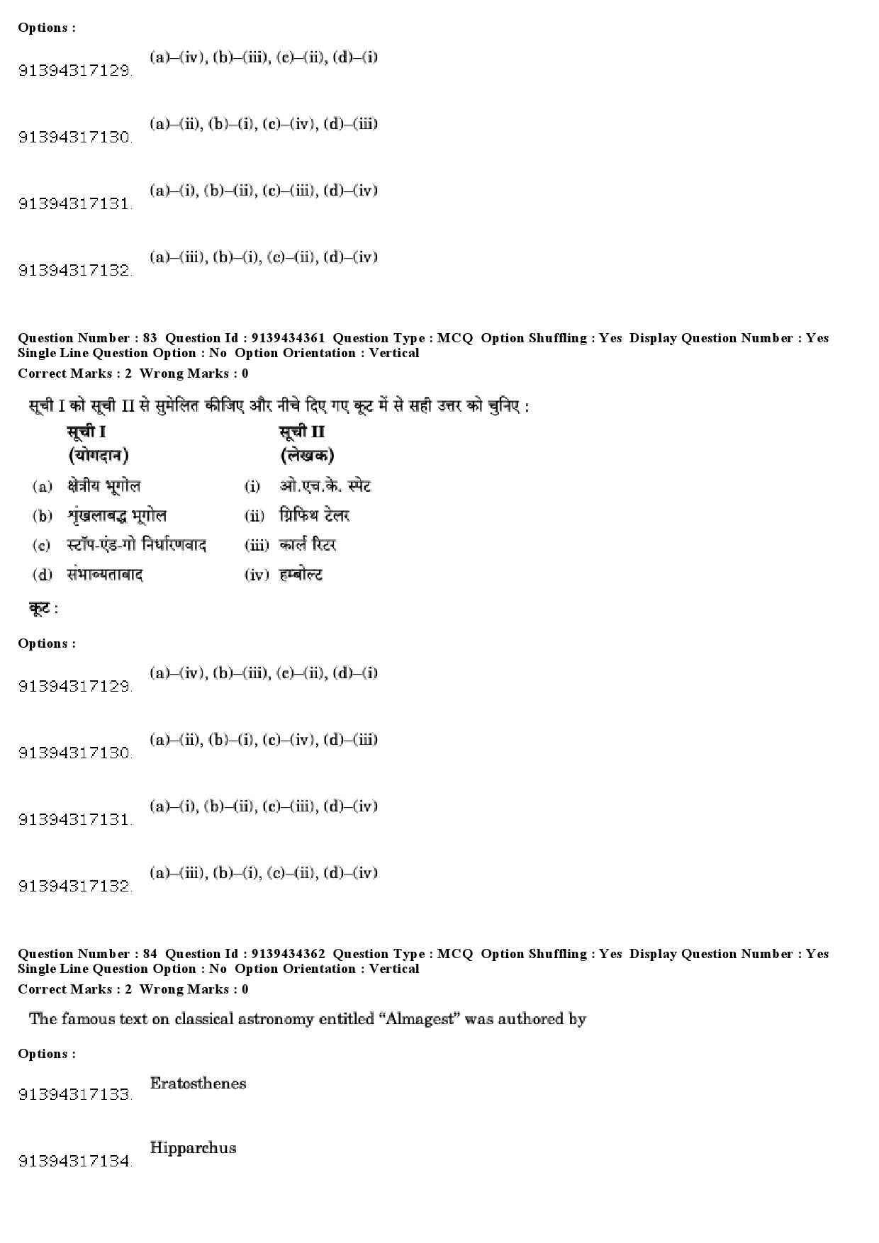 UGC NET Geography Question Paper December 2018 77