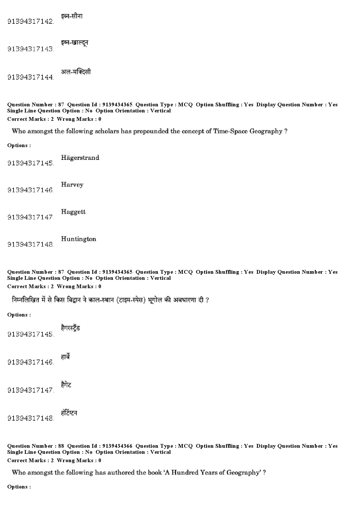 UGC NET Geography Question Paper December 2018 80