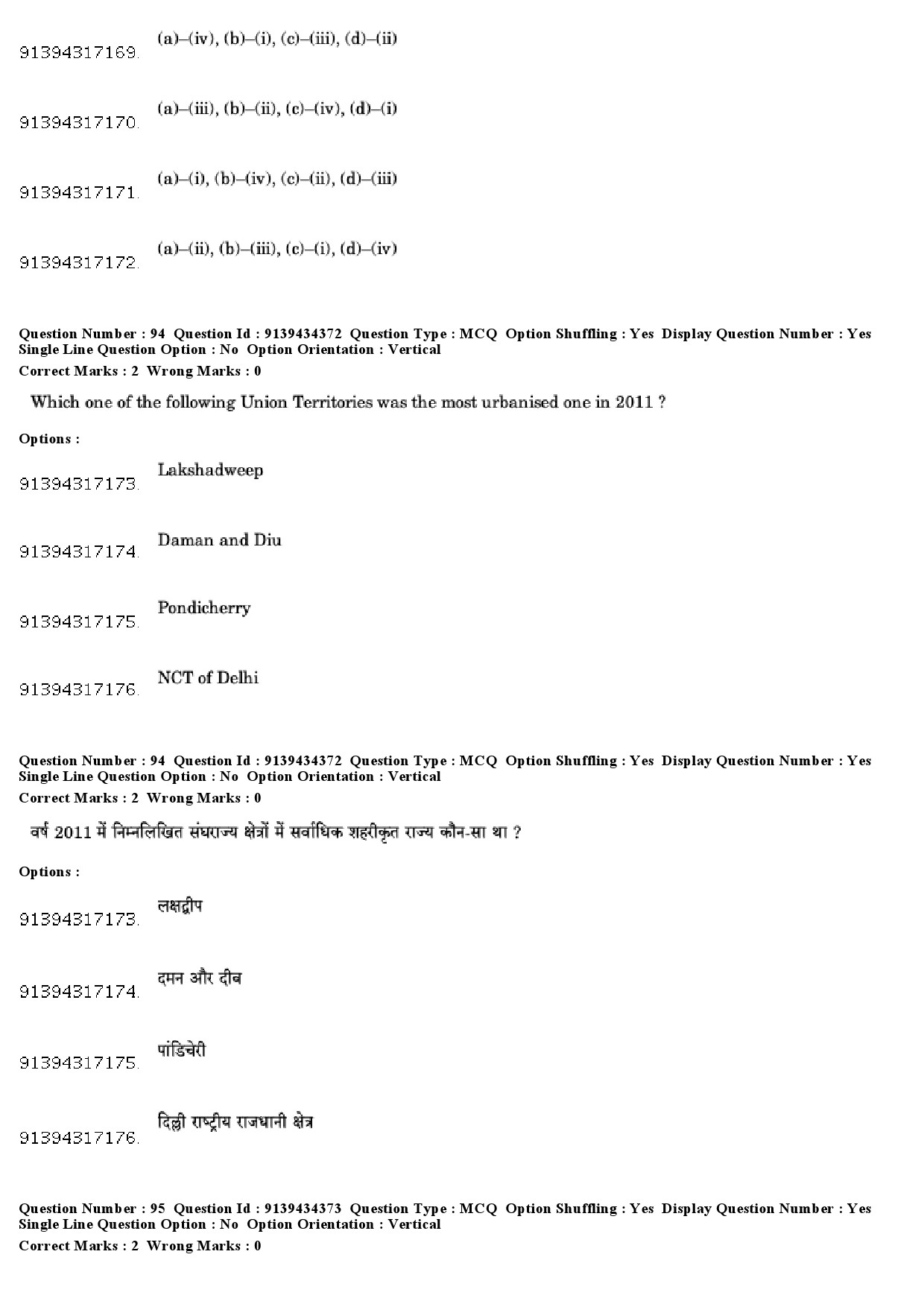 UGC NET Geography Question Paper December 2018 86