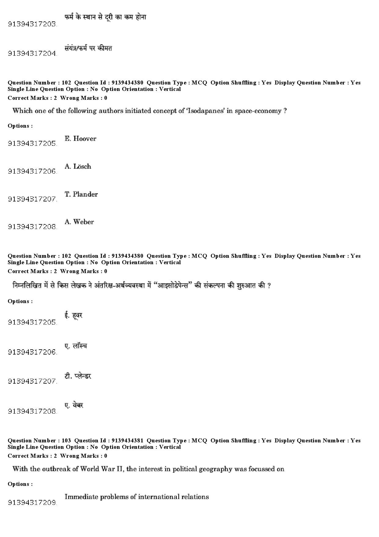 UGC NET Geography Question Paper December 2018 94