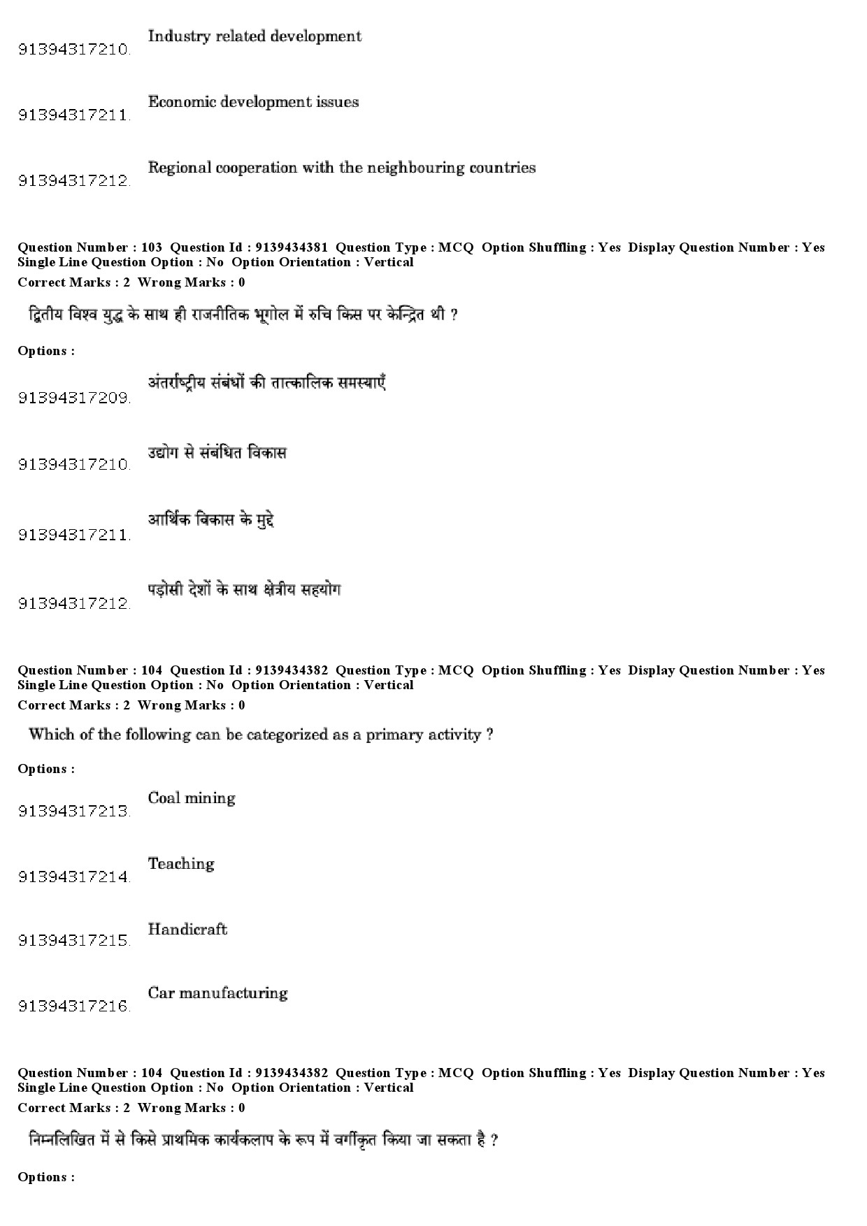 UGC NET Geography Question Paper December 2018 95