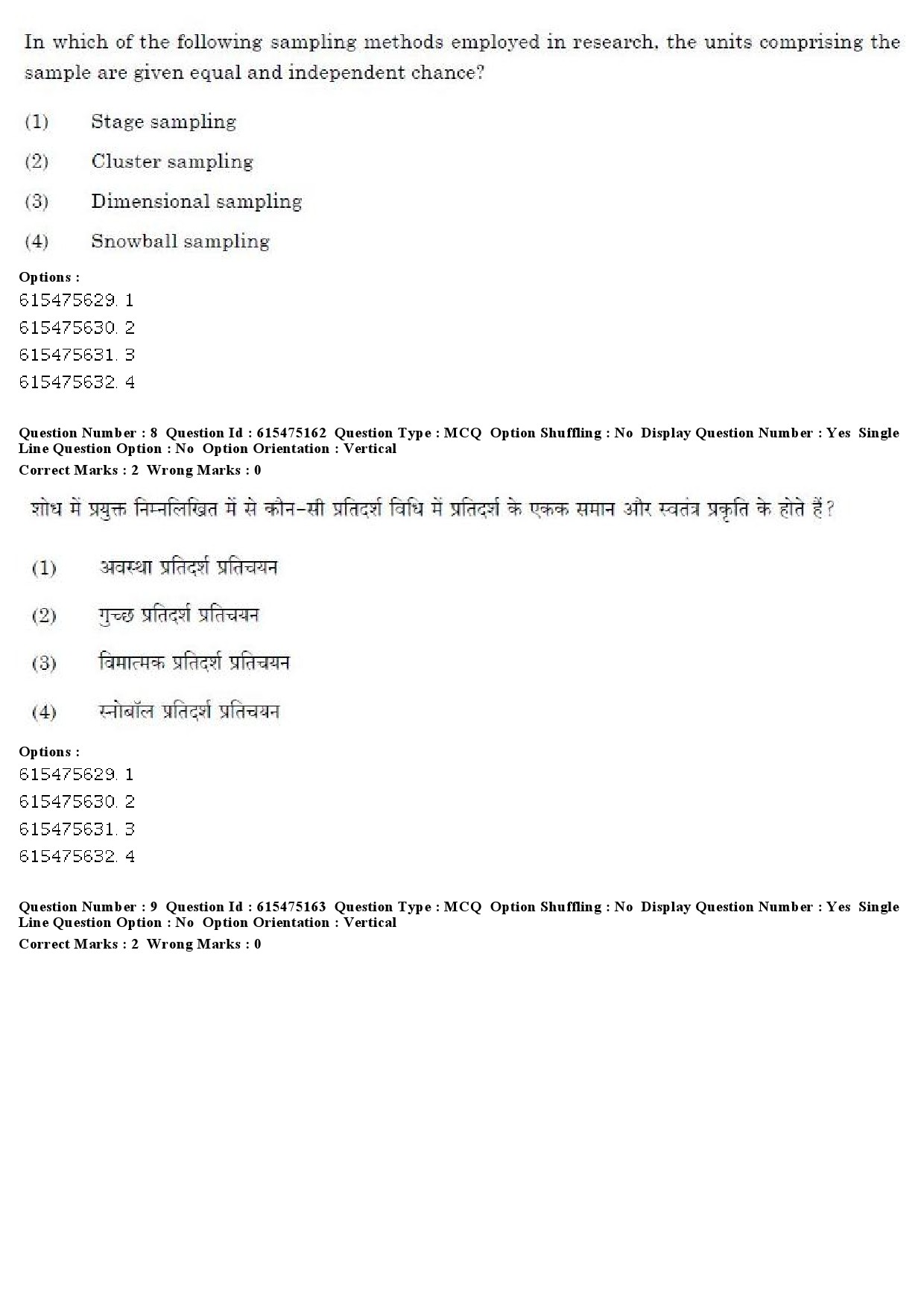 UGC NET Geography Question Paper December 2019 10