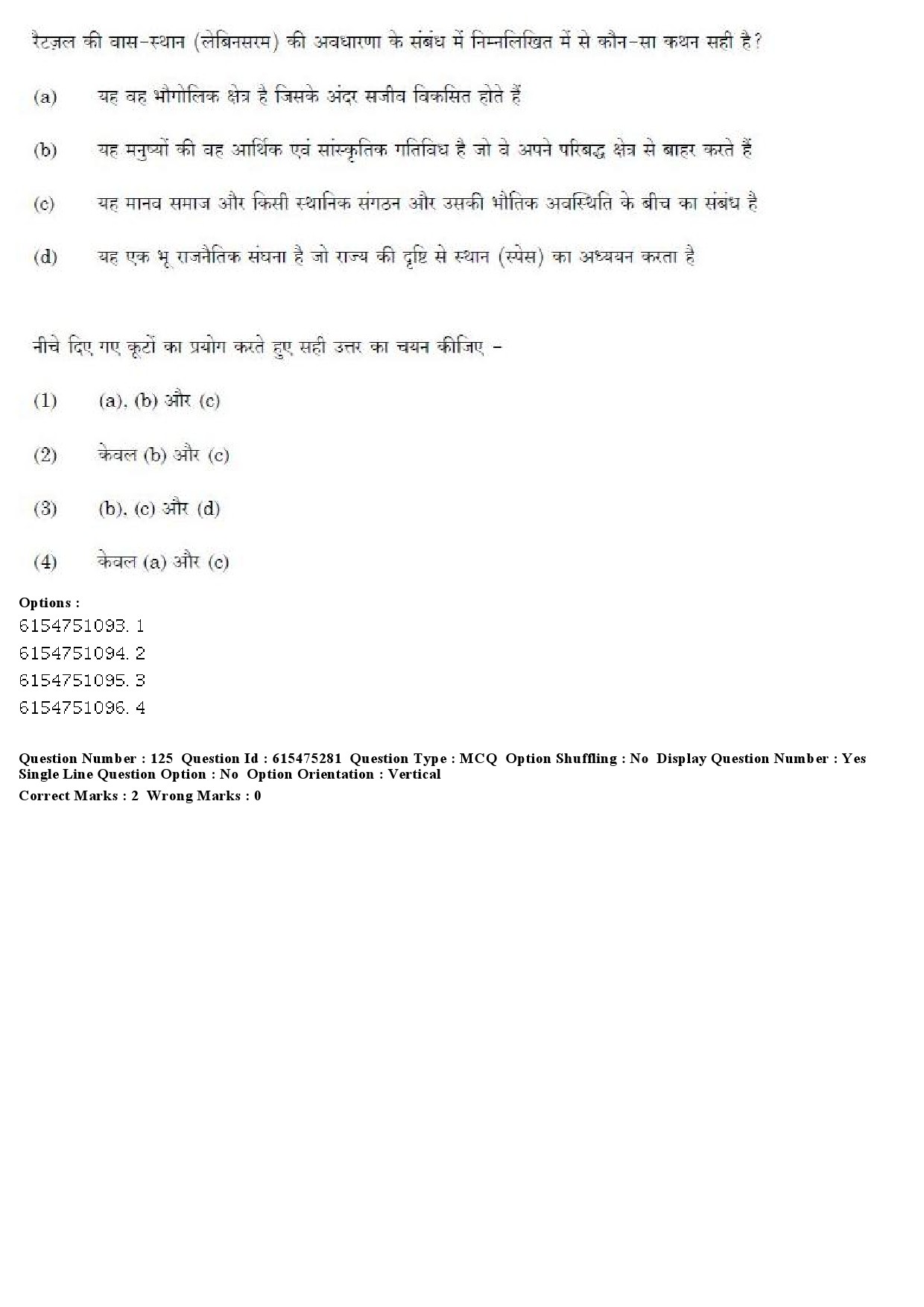 UGC NET Geography Question Paper December 2019 108