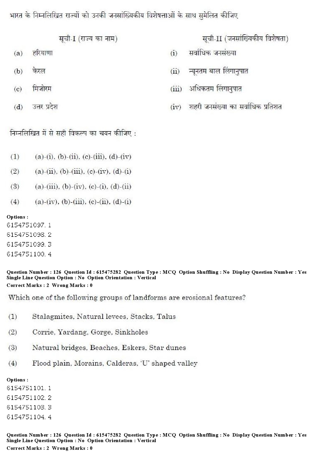 UGC NET Geography Question Paper December 2019 110