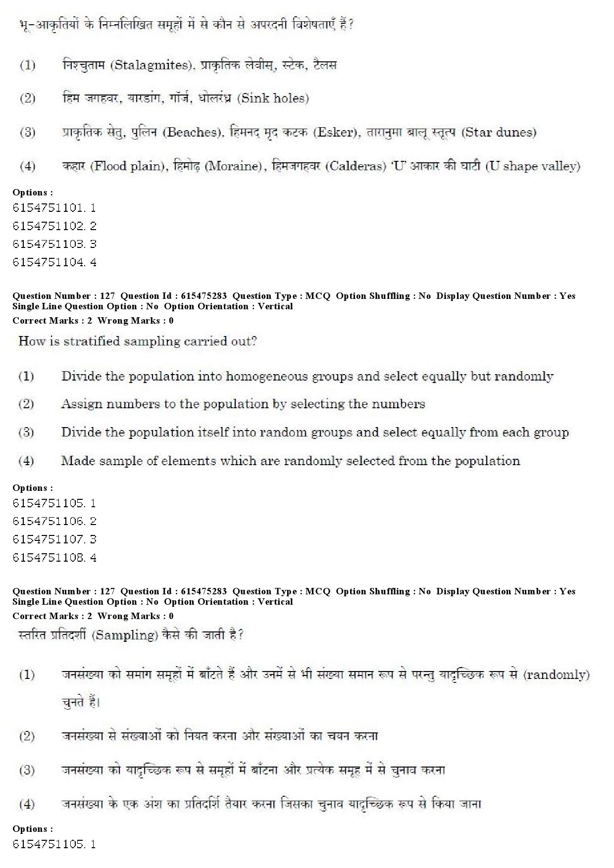 UGC NET Geography Question Paper December 2019 111