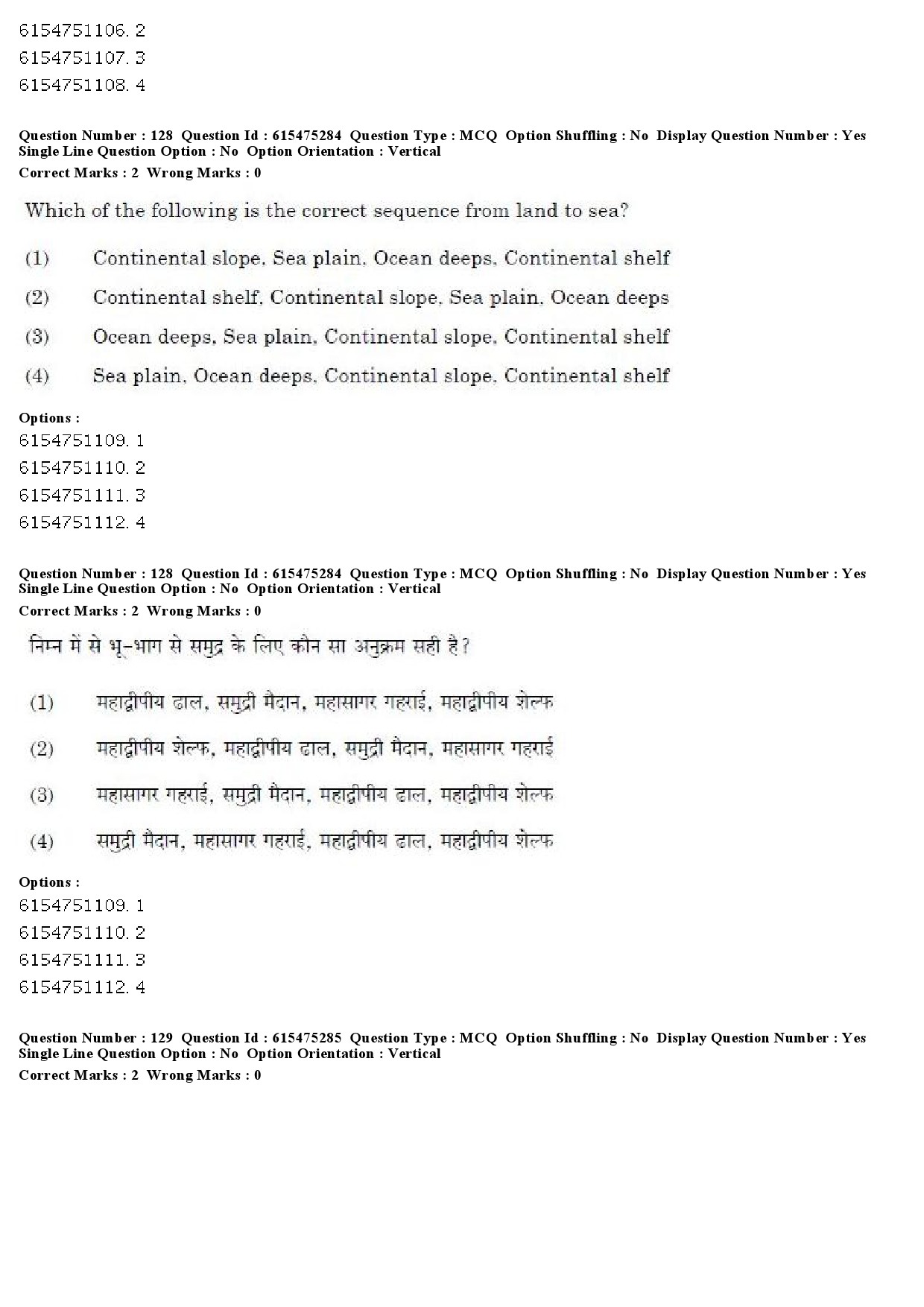 UGC NET Geography Question Paper December 2019 112