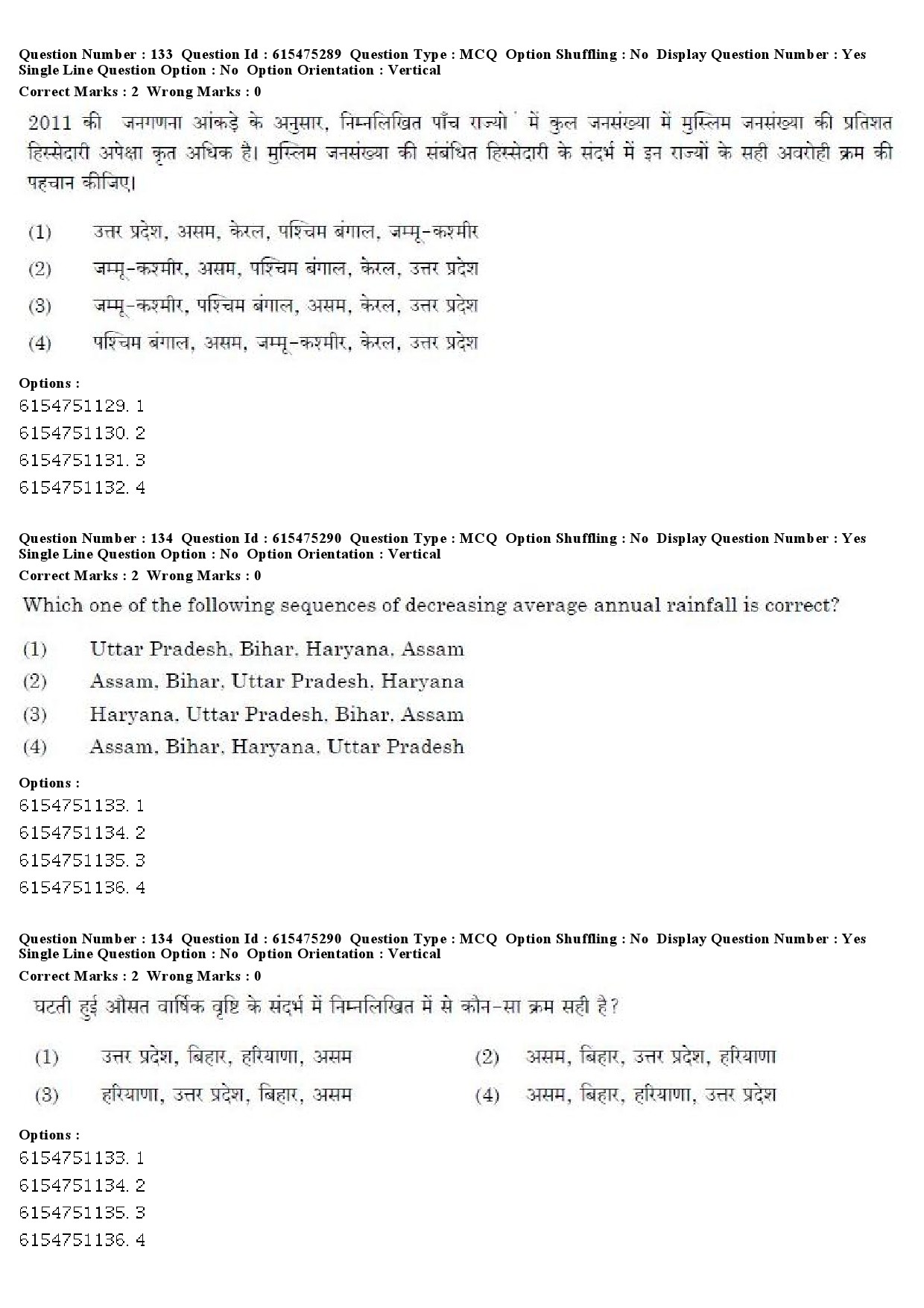 UGC NET Geography Question Paper December 2019 117