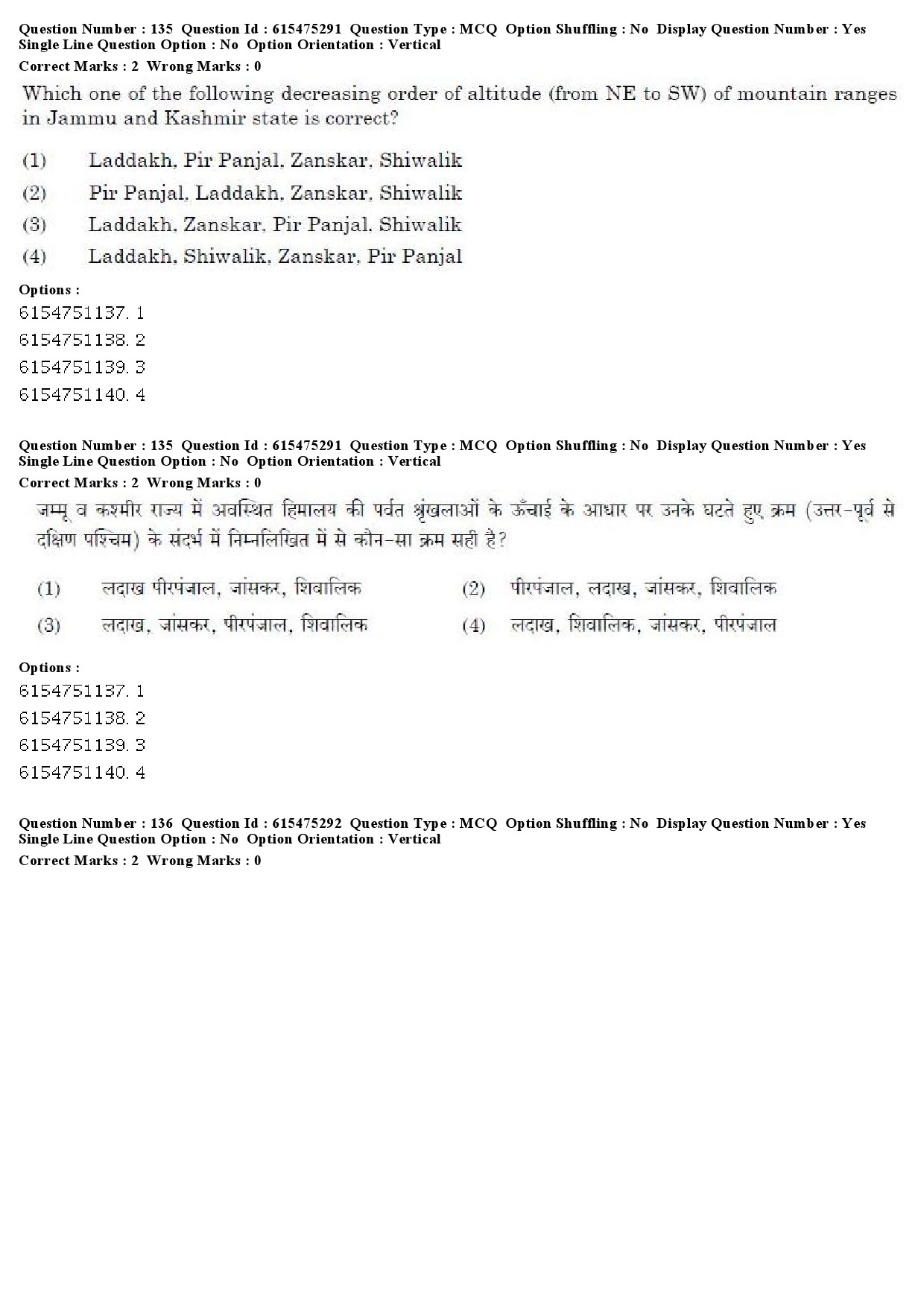 UGC NET Geography Question Paper December 2019 118