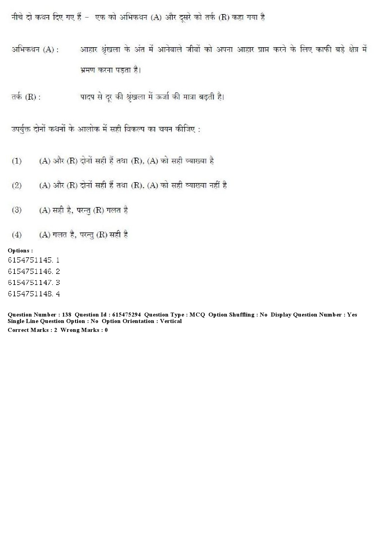 UGC NET Geography Question Paper December 2019 122