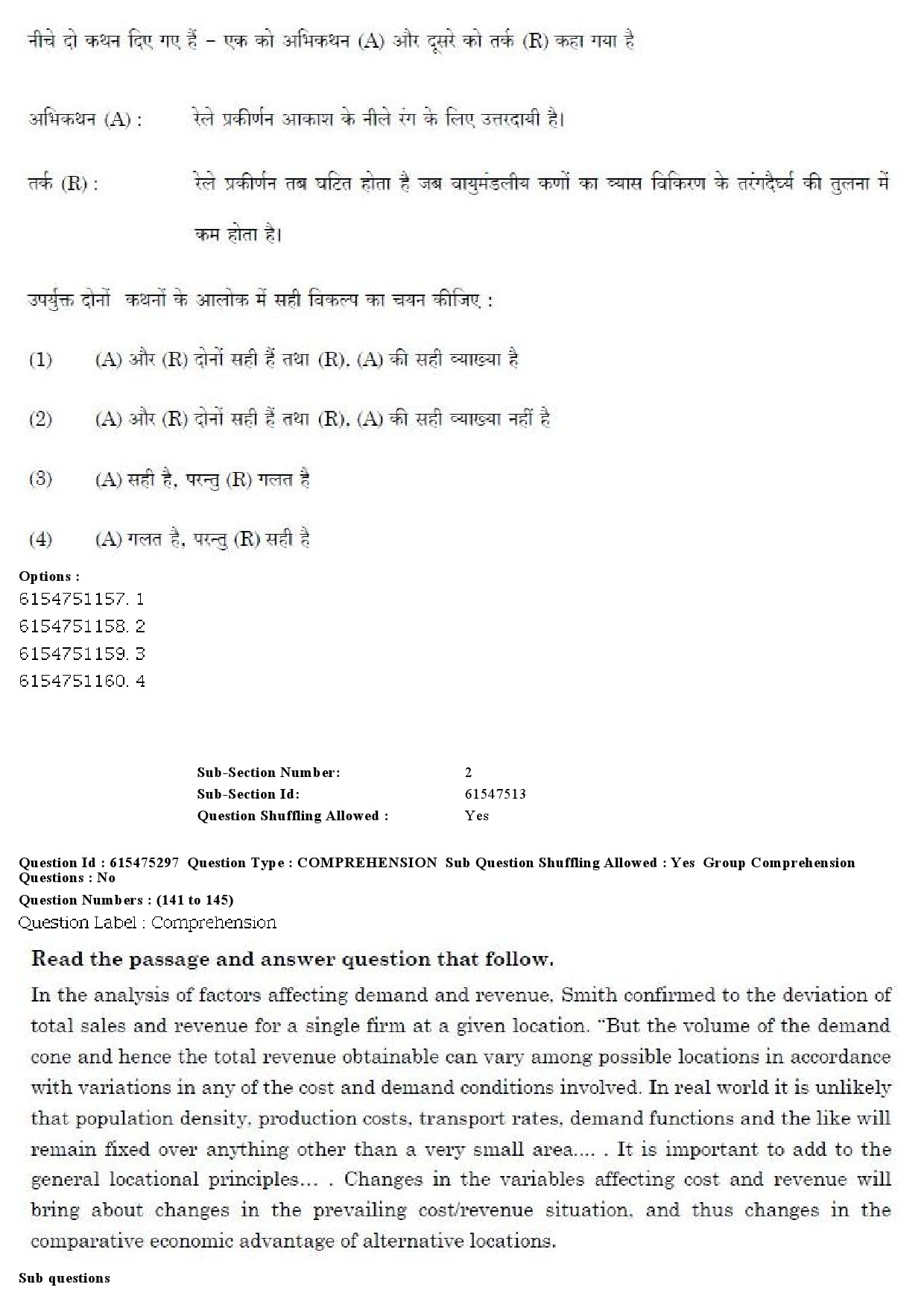 UGC NET Geography Question Paper December 2019 128